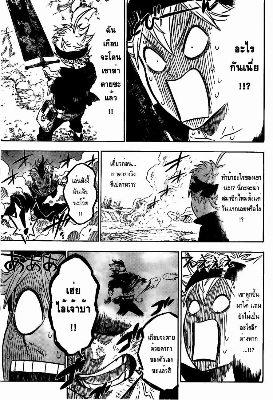 Manga-lc-com อ่านมังงะ อ่านการ์ตูน ออนไลน์ ฟรี Black Clover ตอนที่ 1 2 3 4 5 6 7 8 9 10 11 12 13 14 ฟรี ไม่มีโฆษณา Manga-lc - อ่าน มังงะ อ่าน การ์ตูน ออนไลน์ อ่านมังงะ ฟรี