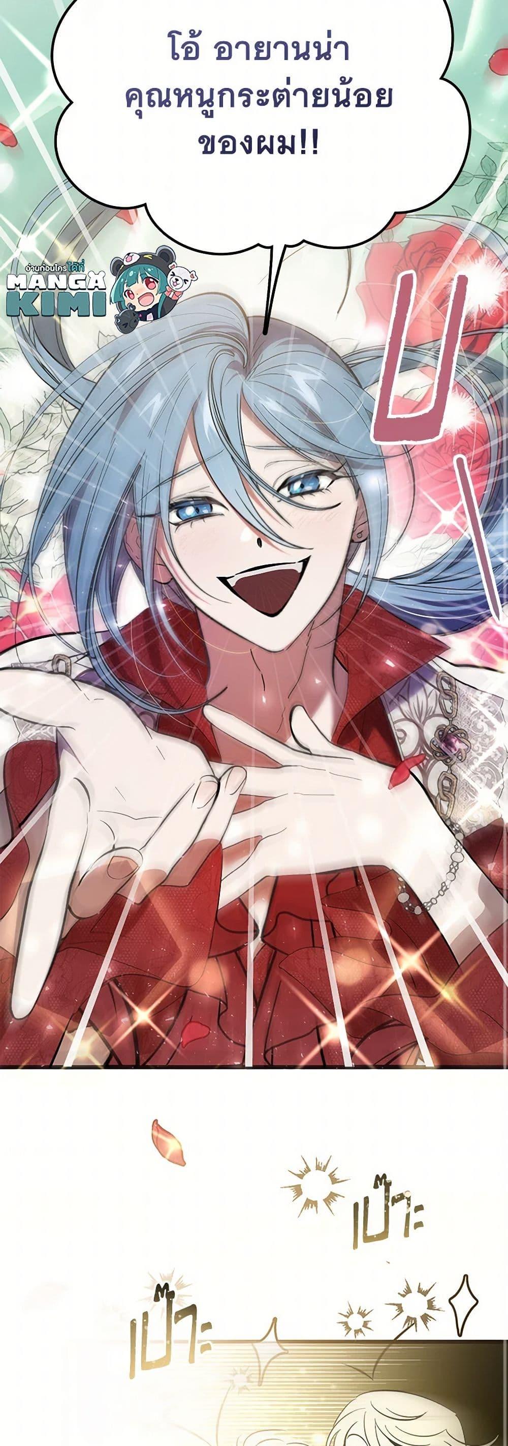 Manga-lc-com อ่านมังงะ อ่านการ์ตูน ออนไลน์ ฟรี The Devil Raises a Lady ตอนที่ 1 2 3 4 5 6 7 8 9 10 11 12 13 14 ฟรี ไม่มีโฆษณา Manga-lc - อ่าน มังงะ อ่าน การ์ตูน ออนไลน์ อ่านมังงะ ฟรี