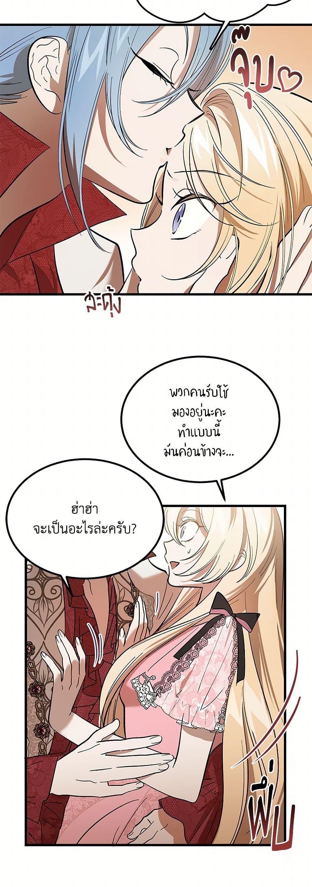 Manga-lc-com อ่านมังงะ อ่านการ์ตูน ออนไลน์ ฟรี The Devil Raises a Lady ตอนที่ 1 2 3 4 5 6 7 8 9 10 11 12 13 14 ฟรี ไม่มีโฆษณา Manga-lc - อ่าน มังงะ อ่าน การ์ตูน ออนไลน์ อ่านมังงะ ฟรี
