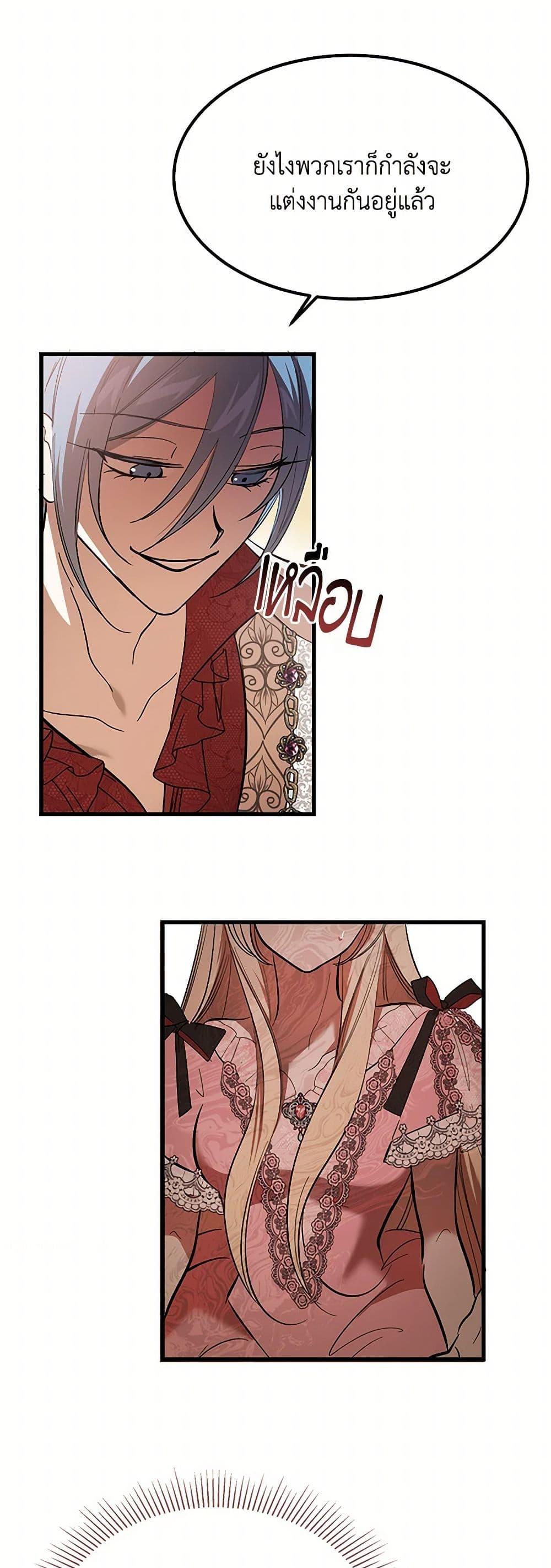 Manga-lc-com อ่านมังงะ อ่านการ์ตูน ออนไลน์ ฟรี The Devil Raises a Lady ตอนที่ 1 2 3 4 5 6 7 8 9 10 11 12 13 14 ฟรี ไม่มีโฆษณา Manga-lc - อ่าน มังงะ อ่าน การ์ตูน ออนไลน์ อ่านมังงะ ฟรี