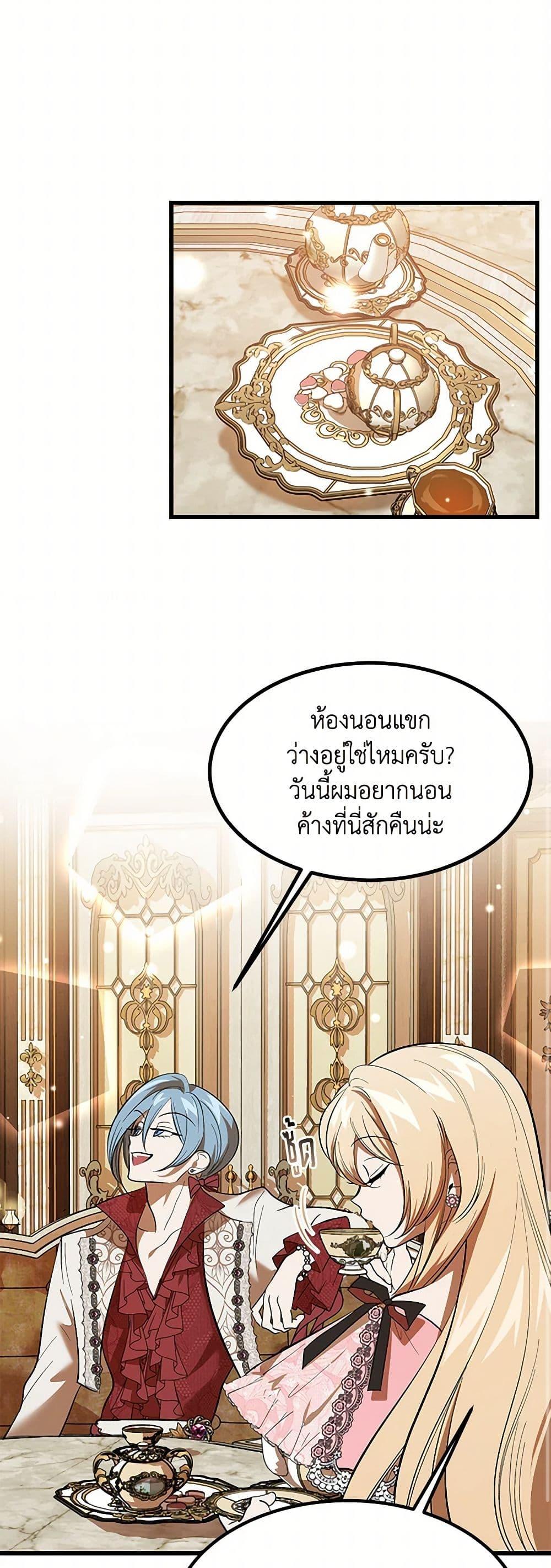Manga-lc-com อ่านมังงะ อ่านการ์ตูน ออนไลน์ ฟรี The Devil Raises a Lady ตอนที่ 1 2 3 4 5 6 7 8 9 10 11 12 13 14 ฟรี ไม่มีโฆษณา Manga-lc - อ่าน มังงะ อ่าน การ์ตูน ออนไลน์ อ่านมังงะ ฟรี