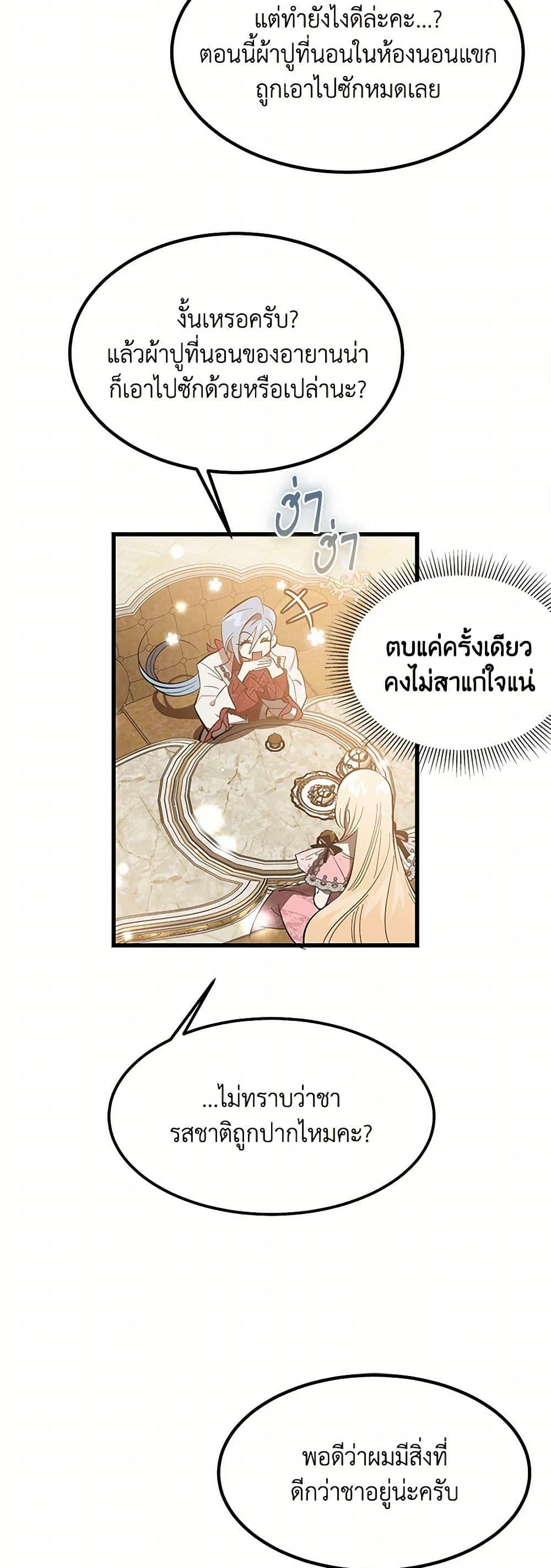 Manga-lc-com อ่านมังงะ อ่านการ์ตูน ออนไลน์ ฟรี The Devil Raises a Lady ตอนที่ 1 2 3 4 5 6 7 8 9 10 11 12 13 14 ฟรี ไม่มีโฆษณา Manga-lc - อ่าน มังงะ อ่าน การ์ตูน ออนไลน์ อ่านมังงะ ฟรี