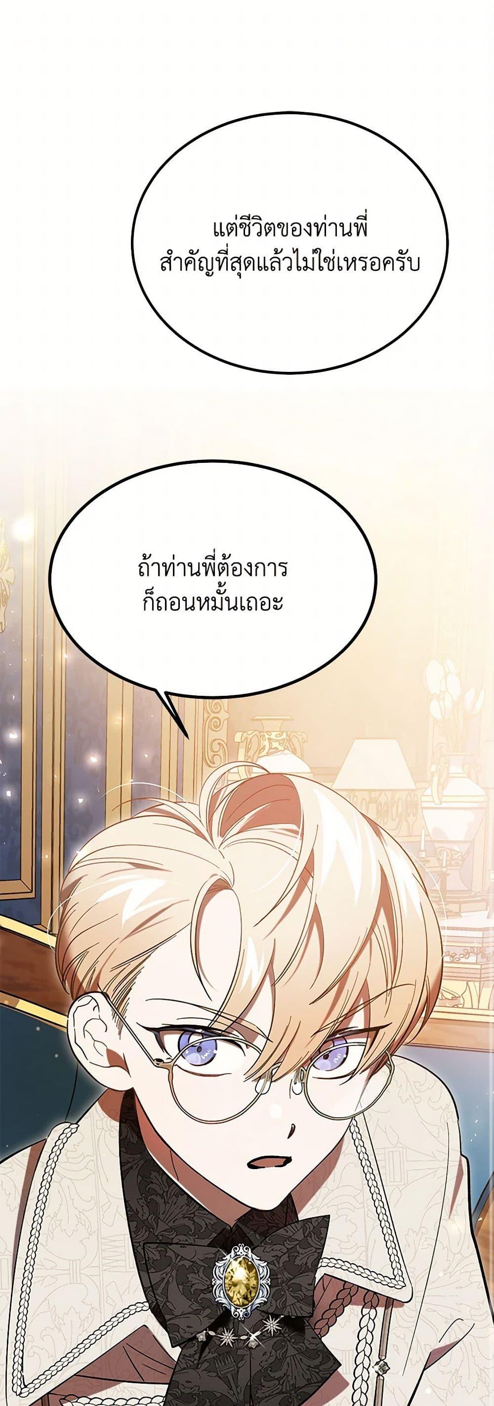 Manga-lc-com อ่านมังงะ อ่านการ์ตูน ออนไลน์ ฟรี The Devil Raises a Lady ตอนที่ 1 2 3 4 5 6 7 8 9 10 11 12 13 14 ฟรี ไม่มีโฆษณา Manga-lc - อ่าน มังงะ อ่าน การ์ตูน ออนไลน์ อ่านมังงะ ฟรี