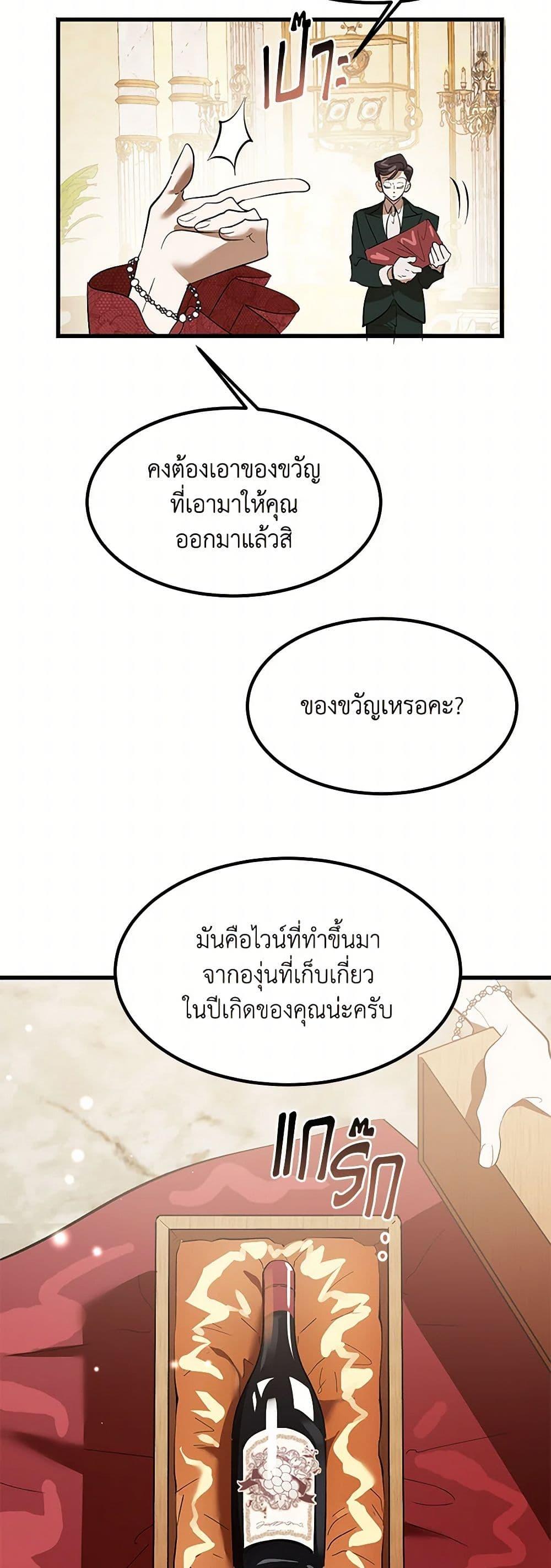 Manga-lc-com อ่านมังงะ อ่านการ์ตูน ออนไลน์ ฟรี The Devil Raises a Lady ตอนที่ 1 2 3 4 5 6 7 8 9 10 11 12 13 14 ฟรี ไม่มีโฆษณา Manga-lc - อ่าน มังงะ อ่าน การ์ตูน ออนไลน์ อ่านมังงะ ฟรี