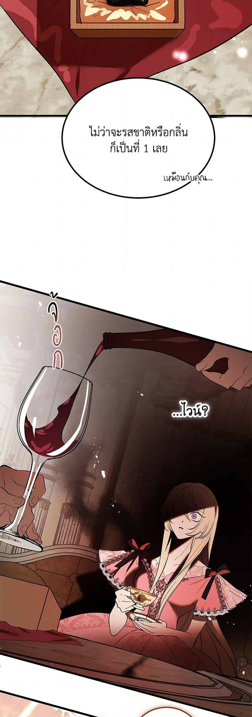 Manga-lc-com อ่านมังงะ อ่านการ์ตูน ออนไลน์ ฟรี The Devil Raises a Lady ตอนที่ 1 2 3 4 5 6 7 8 9 10 11 12 13 14 ฟรี ไม่มีโฆษณา Manga-lc - อ่าน มังงะ อ่าน การ์ตูน ออนไลน์ อ่านมังงะ ฟรี