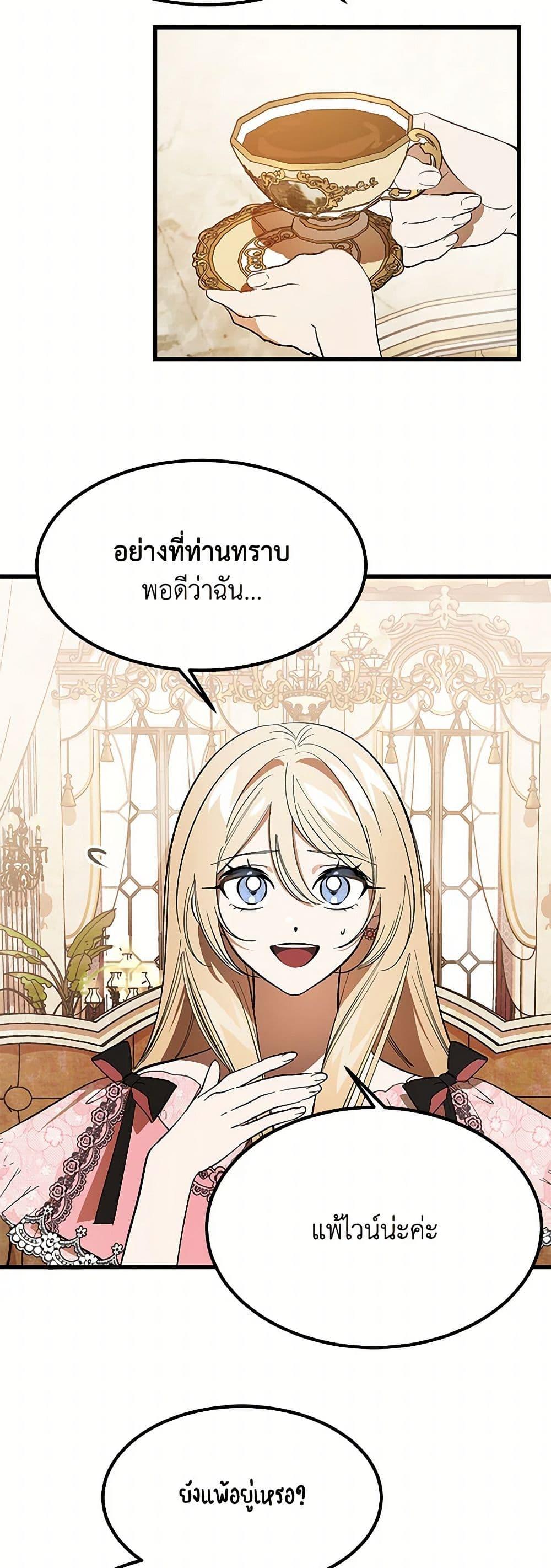 Manga-lc-com อ่านมังงะ อ่านการ์ตูน ออนไลน์ ฟรี The Devil Raises a Lady ตอนที่ 1 2 3 4 5 6 7 8 9 10 11 12 13 14 ฟรี ไม่มีโฆษณา Manga-lc - อ่าน มังงะ อ่าน การ์ตูน ออนไลน์ อ่านมังงะ ฟรี