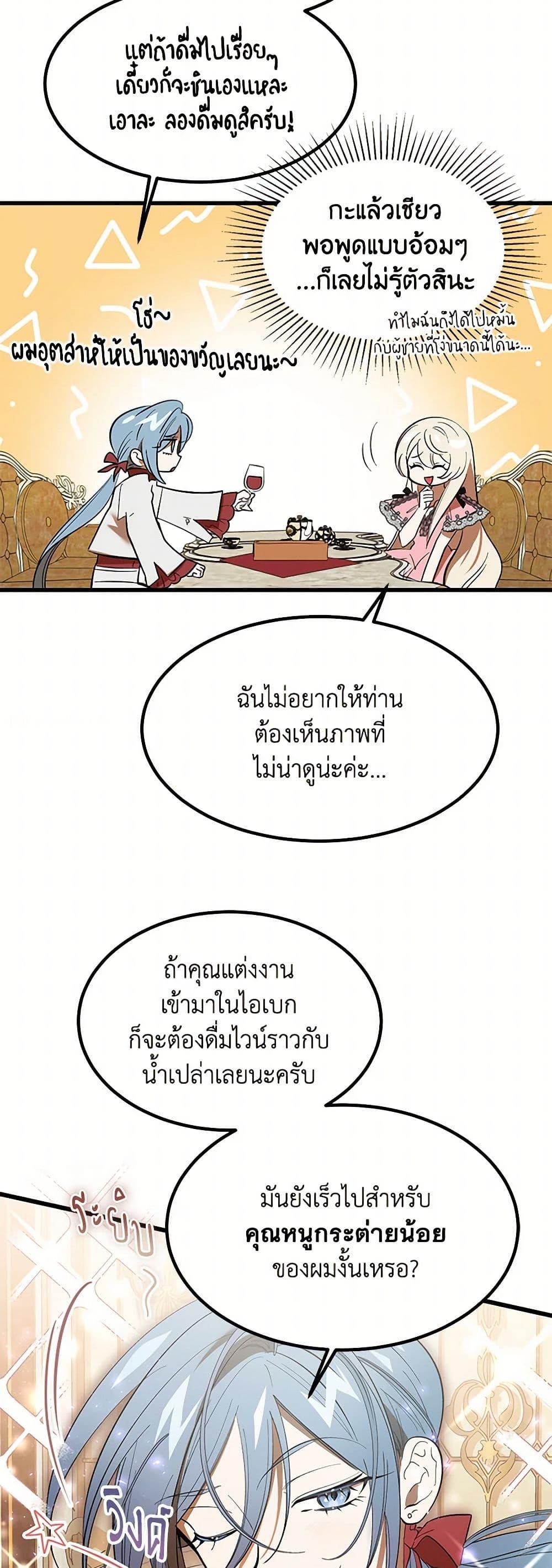 Manga-lc-com อ่านมังงะ อ่านการ์ตูน ออนไลน์ ฟรี The Devil Raises a Lady ตอนที่ 1 2 3 4 5 6 7 8 9 10 11 12 13 14 ฟรี ไม่มีโฆษณา Manga-lc - อ่าน มังงะ อ่าน การ์ตูน ออนไลน์ อ่านมังงะ ฟรี