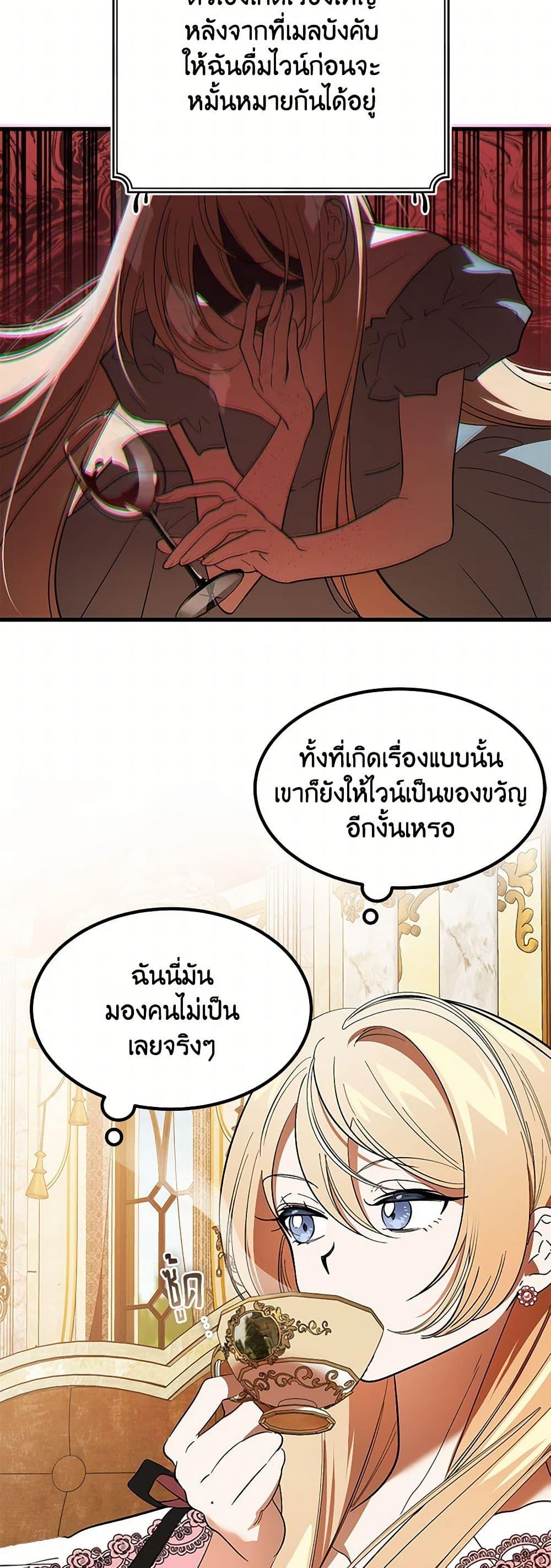 Manga-lc-com อ่านมังงะ อ่านการ์ตูน ออนไลน์ ฟรี The Devil Raises a Lady ตอนที่ 1 2 3 4 5 6 7 8 9 10 11 12 13 14 ฟรี ไม่มีโฆษณา Manga-lc - อ่าน มังงะ อ่าน การ์ตูน ออนไลน์ อ่านมังงะ ฟรี