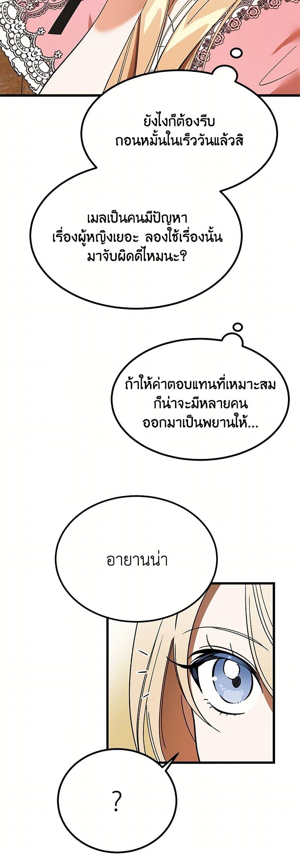 Manga-lc-com อ่านมังงะ อ่านการ์ตูน ออนไลน์ ฟรี The Devil Raises a Lady ตอนที่ 1 2 3 4 5 6 7 8 9 10 11 12 13 14 ฟรี ไม่มีโฆษณา Manga-lc - อ่าน มังงะ อ่าน การ์ตูน ออนไลน์ อ่านมังงะ ฟรี