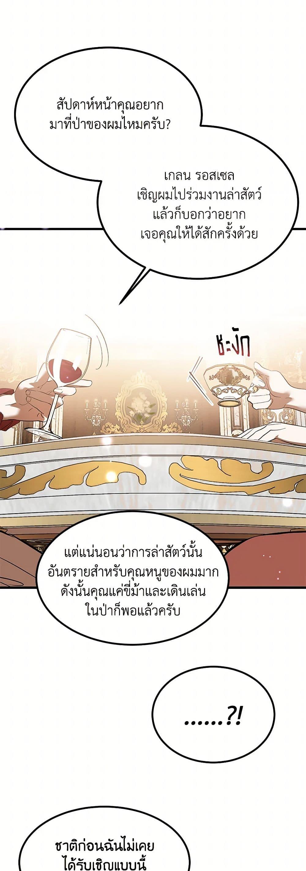 Manga-lc-com อ่านมังงะ อ่านการ์ตูน ออนไลน์ ฟรี The Devil Raises a Lady ตอนที่ 1 2 3 4 5 6 7 8 9 10 11 12 13 14 ฟรี ไม่มีโฆษณา Manga-lc - อ่าน มังงะ อ่าน การ์ตูน ออนไลน์ อ่านมังงะ ฟรี