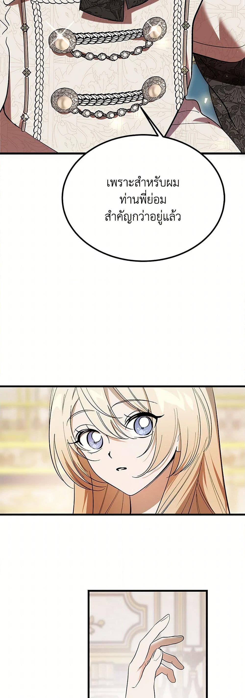 Manga-lc-com อ่านมังงะ อ่านการ์ตูน ออนไลน์ ฟรี The Devil Raises a Lady ตอนที่ 1 2 3 4 5 6 7 8 9 10 11 12 13 14 ฟรี ไม่มีโฆษณา Manga-lc - อ่าน มังงะ อ่าน การ์ตูน ออนไลน์ อ่านมังงะ ฟรี