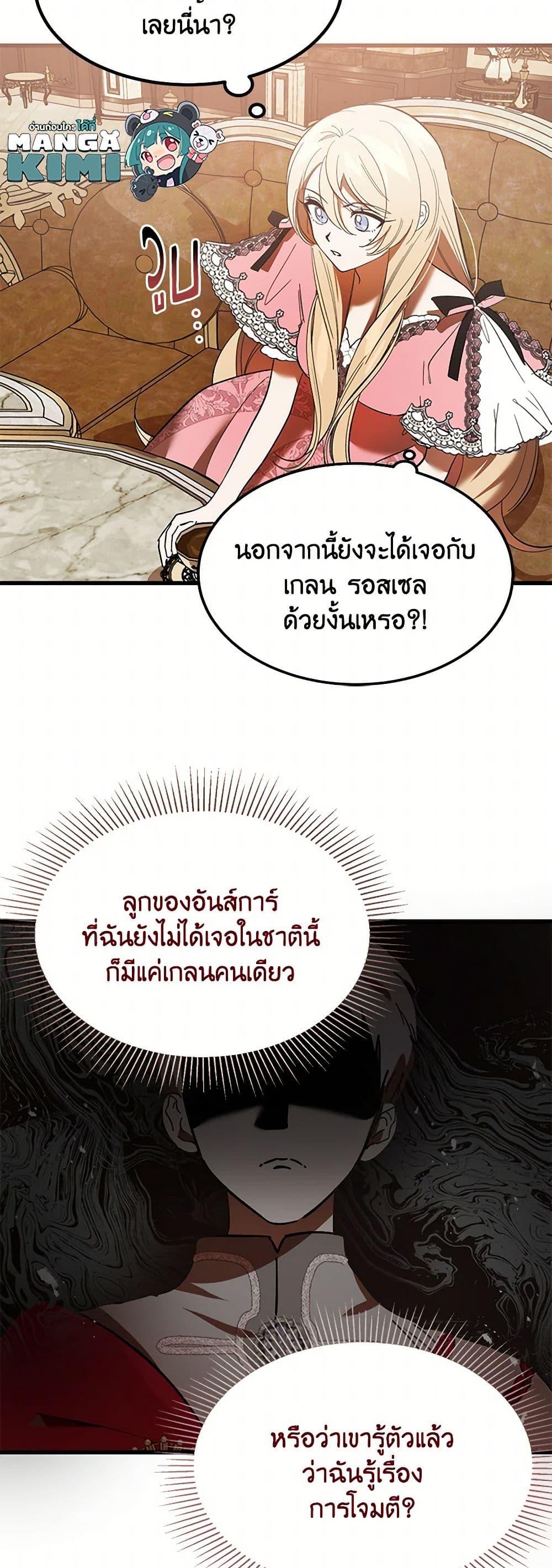 Manga-lc-com อ่านมังงะ อ่านการ์ตูน ออนไลน์ ฟรี The Devil Raises a Lady ตอนที่ 1 2 3 4 5 6 7 8 9 10 11 12 13 14 ฟรี ไม่มีโฆษณา Manga-lc - อ่าน มังงะ อ่าน การ์ตูน ออนไลน์ อ่านมังงะ ฟรี