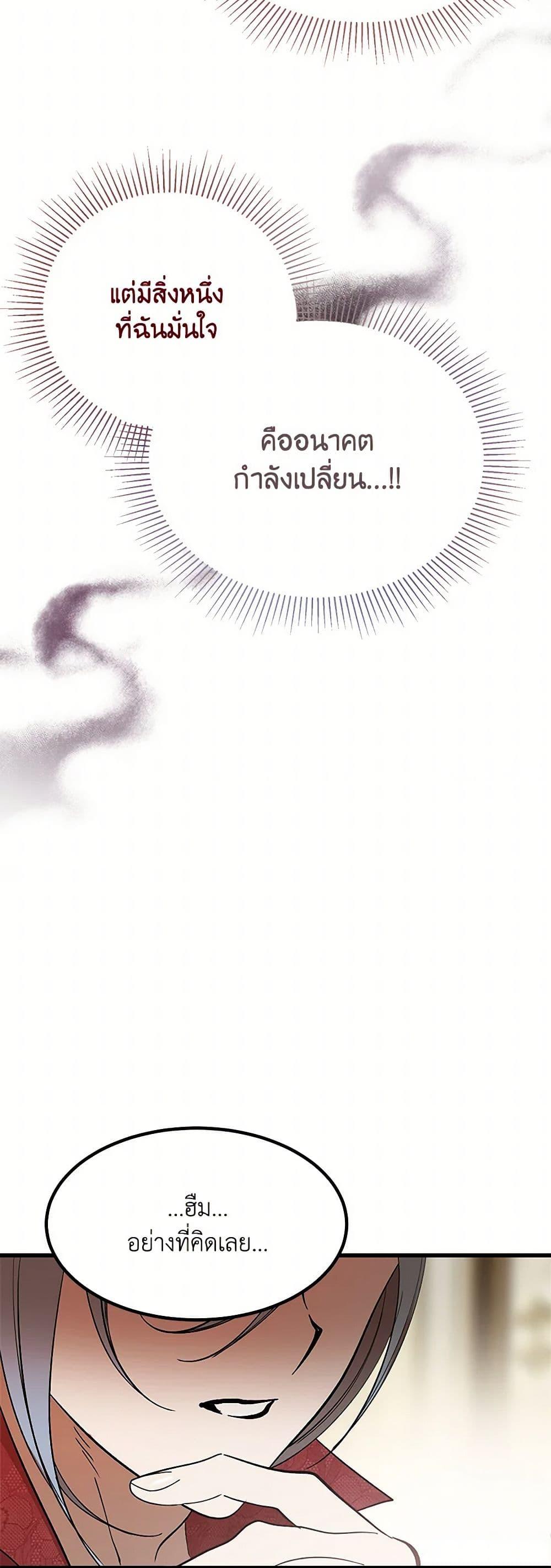 Manga-lc-com อ่านมังงะ อ่านการ์ตูน ออนไลน์ ฟรี The Devil Raises a Lady ตอนที่ 1 2 3 4 5 6 7 8 9 10 11 12 13 14 ฟรี ไม่มีโฆษณา Manga-lc - อ่าน มังงะ อ่าน การ์ตูน ออนไลน์ อ่านมังงะ ฟรี