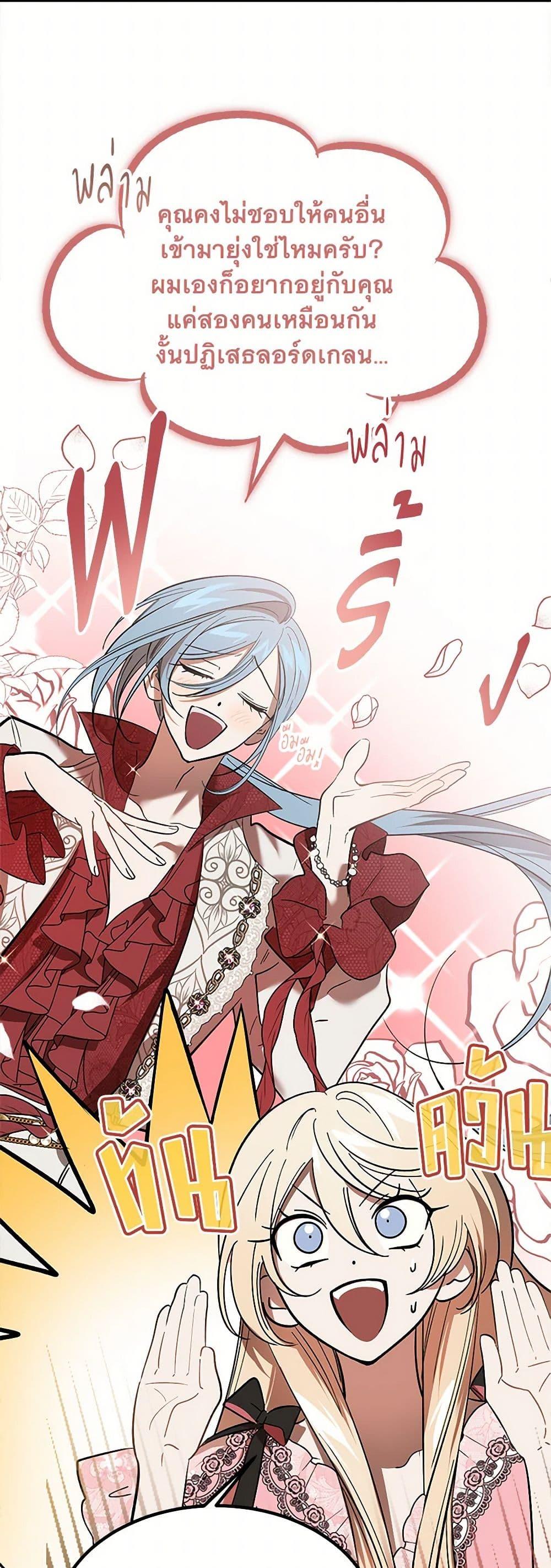 Manga-lc-com อ่านมังงะ อ่านการ์ตูน ออนไลน์ ฟรี The Devil Raises a Lady ตอนที่ 1 2 3 4 5 6 7 8 9 10 11 12 13 14 ฟรี ไม่มีโฆษณา Manga-lc - อ่าน มังงะ อ่าน การ์ตูน ออนไลน์ อ่านมังงะ ฟรี