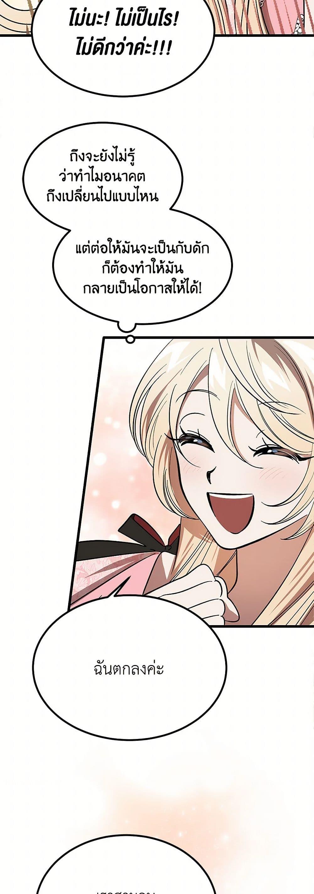 Manga-lc-com อ่านมังงะ อ่านการ์ตูน ออนไลน์ ฟรี The Devil Raises a Lady ตอนที่ 1 2 3 4 5 6 7 8 9 10 11 12 13 14 ฟรี ไม่มีโฆษณา Manga-lc - อ่าน มังงะ อ่าน การ์ตูน ออนไลน์ อ่านมังงะ ฟรี