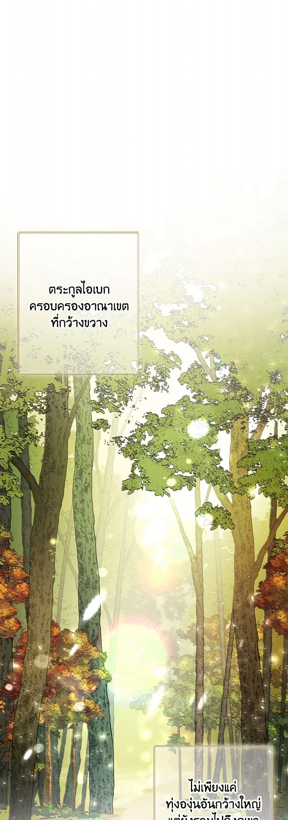 Manga-lc-com อ่านมังงะ อ่านการ์ตูน ออนไลน์ ฟรี The Devil Raises a Lady ตอนที่ 1 2 3 4 5 6 7 8 9 10 11 12 13 14 ฟรี ไม่มีโฆษณา Manga-lc - อ่าน มังงะ อ่าน การ์ตูน ออนไลน์ อ่านมังงะ ฟรี