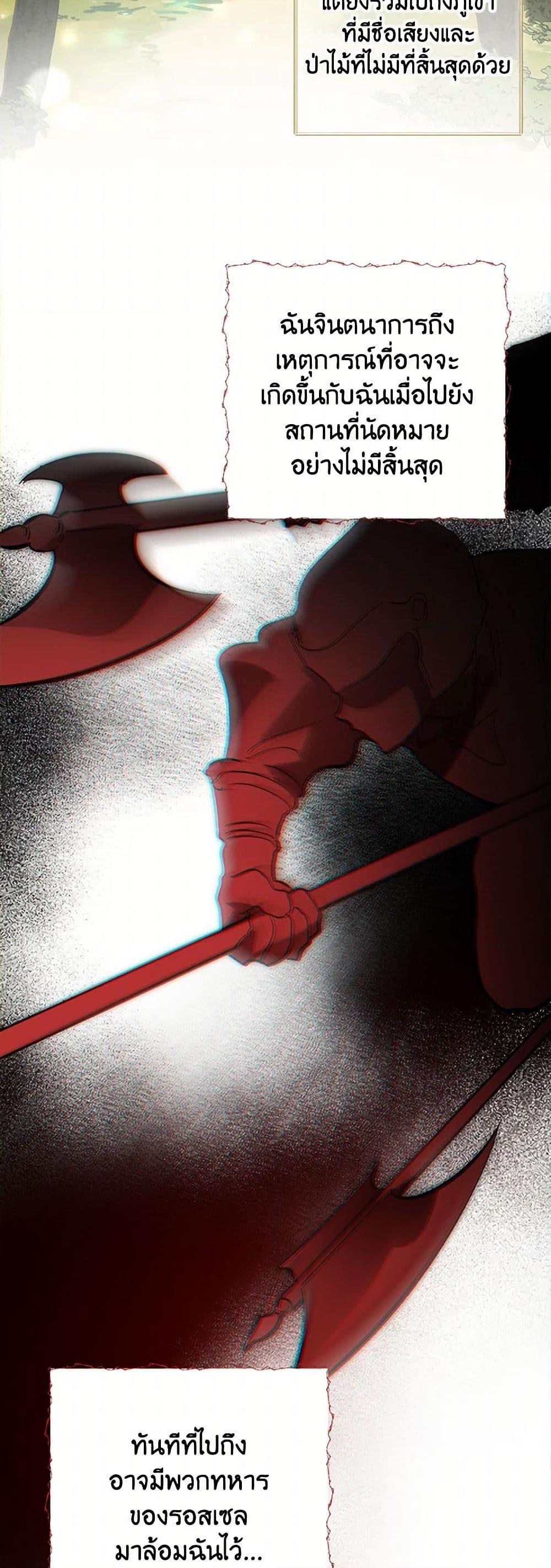 Manga-lc-com อ่านมังงะ อ่านการ์ตูน ออนไลน์ ฟรี The Devil Raises a Lady ตอนที่ 1 2 3 4 5 6 7 8 9 10 11 12 13 14 ฟรี ไม่มีโฆษณา Manga-lc - อ่าน มังงะ อ่าน การ์ตูน ออนไลน์ อ่านมังงะ ฟรี