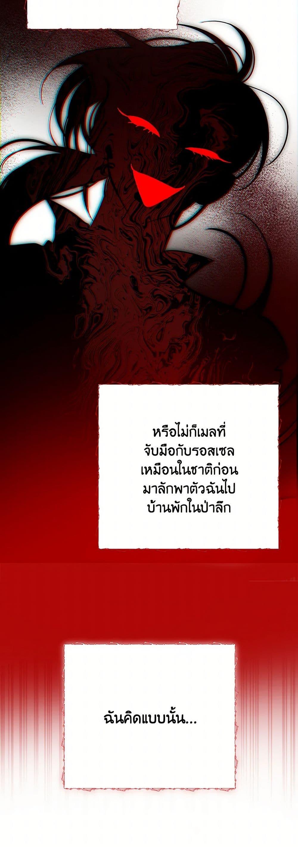 Manga-lc-com อ่านมังงะ อ่านการ์ตูน ออนไลน์ ฟรี The Devil Raises a Lady ตอนที่ 1 2 3 4 5 6 7 8 9 10 11 12 13 14 ฟรี ไม่มีโฆษณา Manga-lc - อ่าน มังงะ อ่าน การ์ตูน ออนไลน์ อ่านมังงะ ฟรี