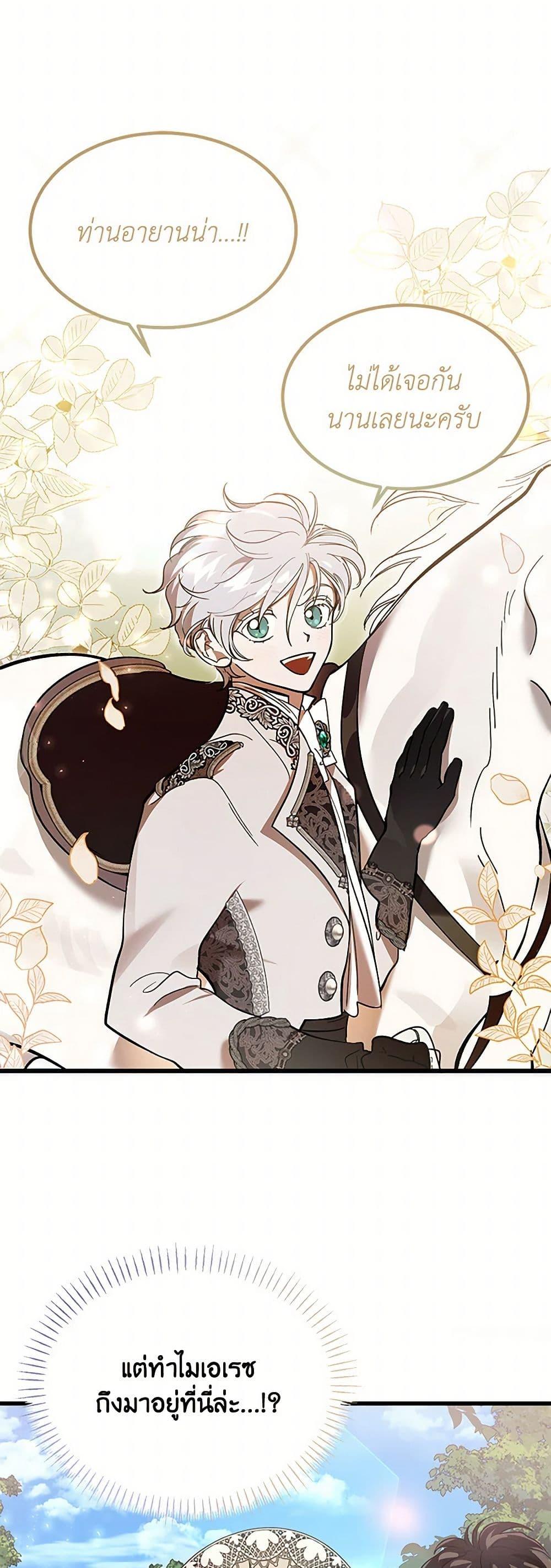 Manga-lc-com อ่านมังงะ อ่านการ์ตูน ออนไลน์ ฟรี The Devil Raises a Lady ตอนที่ 1 2 3 4 5 6 7 8 9 10 11 12 13 14 ฟรี ไม่มีโฆษณา Manga-lc - อ่าน มังงะ อ่าน การ์ตูน ออนไลน์ อ่านมังงะ ฟรี