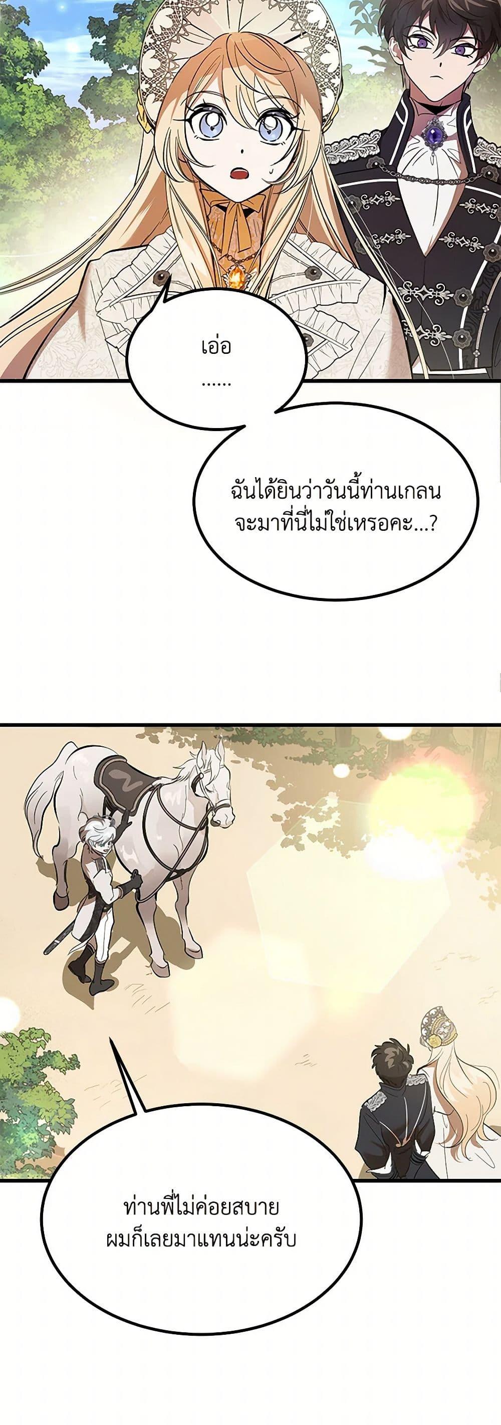 Manga-lc-com อ่านมังงะ อ่านการ์ตูน ออนไลน์ ฟรี The Devil Raises a Lady ตอนที่ 1 2 3 4 5 6 7 8 9 10 11 12 13 14 ฟรี ไม่มีโฆษณา Manga-lc - อ่าน มังงะ อ่าน การ์ตูน ออนไลน์ อ่านมังงะ ฟรี