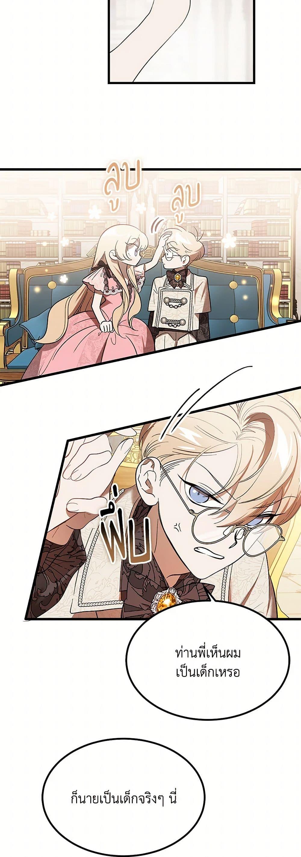 Manga-lc-com อ่านมังงะ อ่านการ์ตูน ออนไลน์ ฟรี The Devil Raises a Lady ตอนที่ 1 2 3 4 5 6 7 8 9 10 11 12 13 14 ฟรี ไม่มีโฆษณา Manga-lc - อ่าน มังงะ อ่าน การ์ตูน ออนไลน์ อ่านมังงะ ฟรี