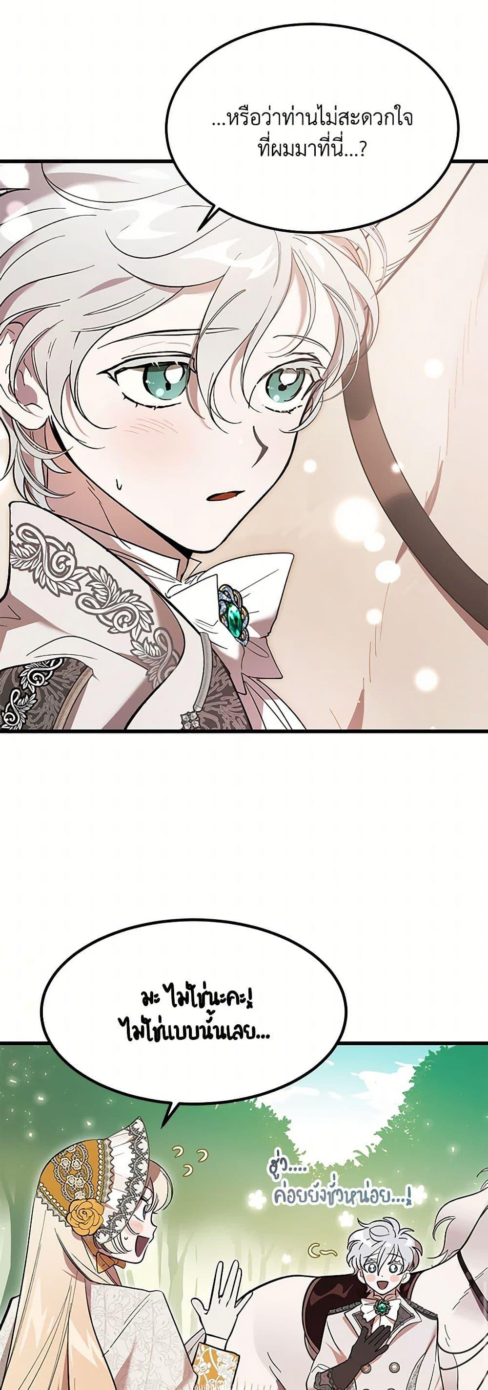 Manga-lc-com อ่านมังงะ อ่านการ์ตูน ออนไลน์ ฟรี The Devil Raises a Lady ตอนที่ 1 2 3 4 5 6 7 8 9 10 11 12 13 14 ฟรี ไม่มีโฆษณา Manga-lc - อ่าน มังงะ อ่าน การ์ตูน ออนไลน์ อ่านมังงะ ฟรี