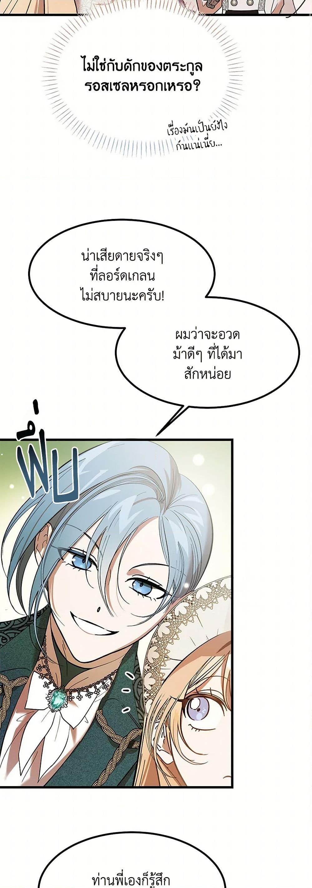 Manga-lc-com อ่านมังงะ อ่านการ์ตูน ออนไลน์ ฟรี The Devil Raises a Lady ตอนที่ 1 2 3 4 5 6 7 8 9 10 11 12 13 14 ฟรี ไม่มีโฆษณา Manga-lc - อ่าน มังงะ อ่าน การ์ตูน ออนไลน์ อ่านมังงะ ฟรี