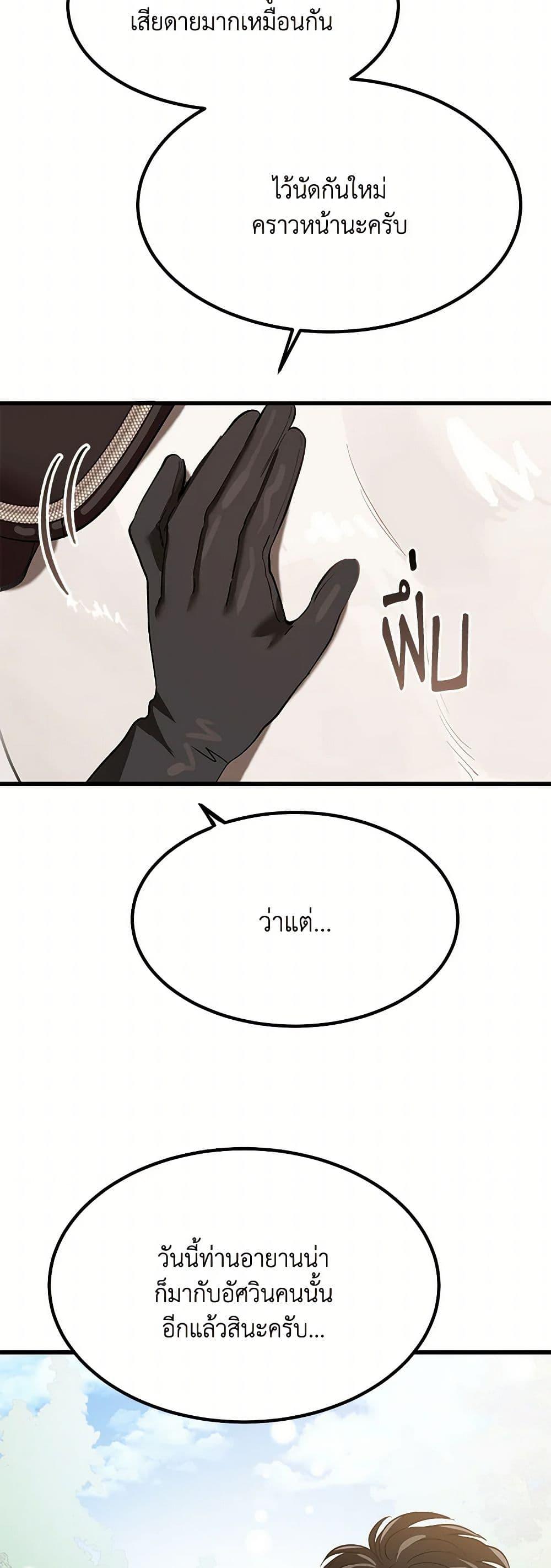 Manga-lc-com อ่านมังงะ อ่านการ์ตูน ออนไลน์ ฟรี The Devil Raises a Lady ตอนที่ 1 2 3 4 5 6 7 8 9 10 11 12 13 14 ฟรี ไม่มีโฆษณา Manga-lc - อ่าน มังงะ อ่าน การ์ตูน ออนไลน์ อ่านมังงะ ฟรี