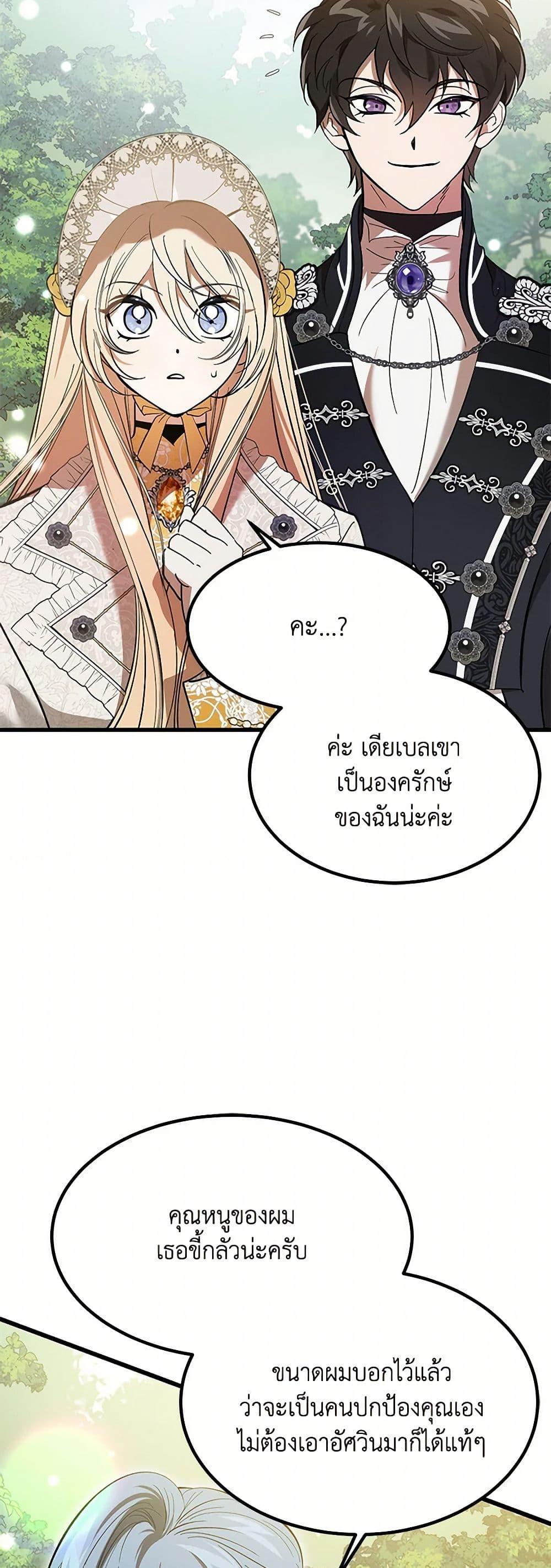 Manga-lc-com อ่านมังงะ อ่านการ์ตูน ออนไลน์ ฟรี The Devil Raises a Lady ตอนที่ 1 2 3 4 5 6 7 8 9 10 11 12 13 14 ฟรี ไม่มีโฆษณา Manga-lc - อ่าน มังงะ อ่าน การ์ตูน ออนไลน์ อ่านมังงะ ฟรี