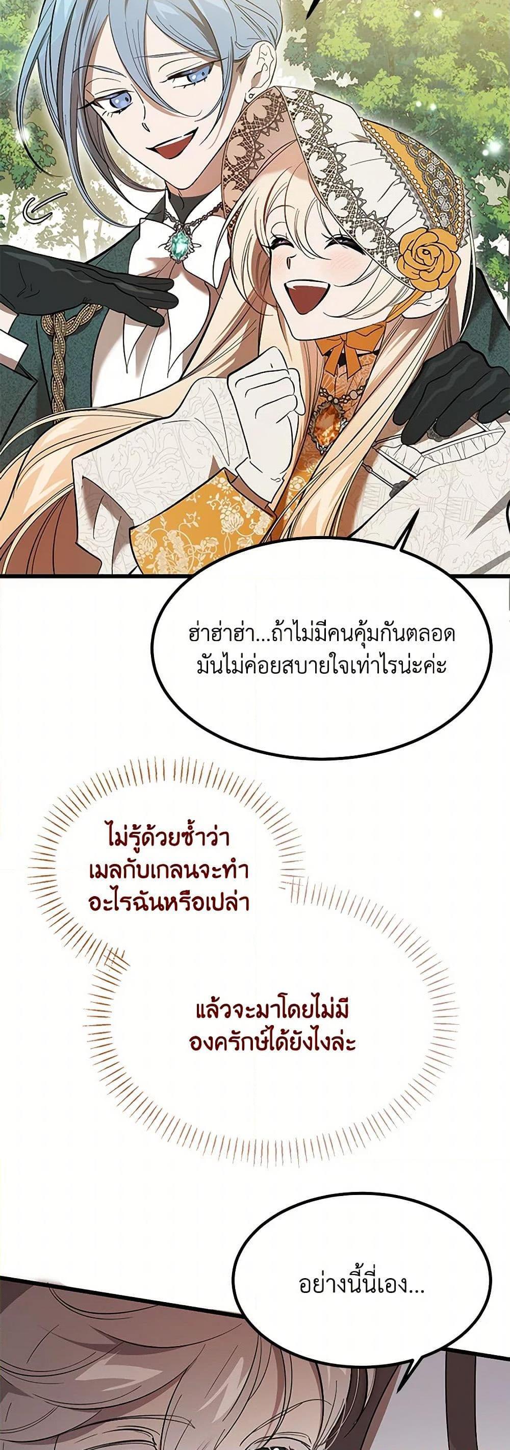 Manga-lc-com อ่านมังงะ อ่านการ์ตูน ออนไลน์ ฟรี The Devil Raises a Lady ตอนที่ 1 2 3 4 5 6 7 8 9 10 11 12 13 14 ฟรี ไม่มีโฆษณา Manga-lc - อ่าน มังงะ อ่าน การ์ตูน ออนไลน์ อ่านมังงะ ฟรี
