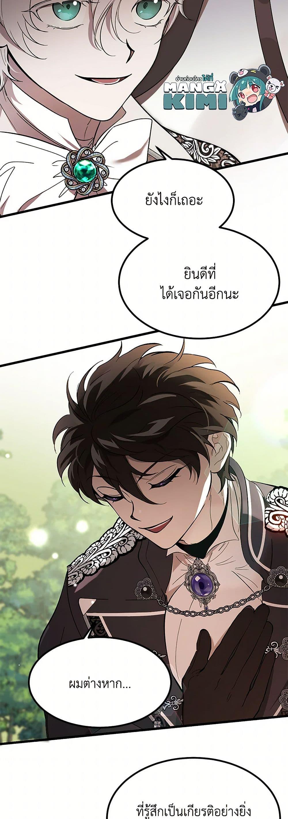 Manga-lc-com อ่านมังงะ อ่านการ์ตูน ออนไลน์ ฟรี The Devil Raises a Lady ตอนที่ 1 2 3 4 5 6 7 8 9 10 11 12 13 14 ฟรี ไม่มีโฆษณา Manga-lc - อ่าน มังงะ อ่าน การ์ตูน ออนไลน์ อ่านมังงะ ฟรี