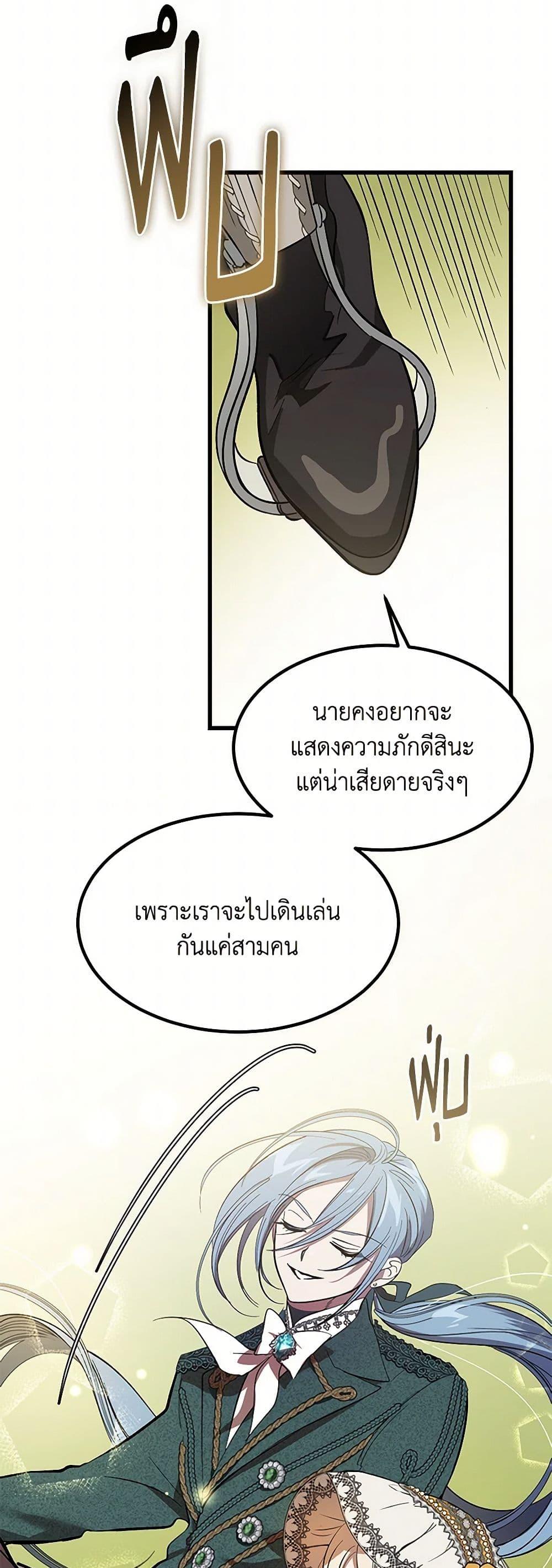 Manga-lc-com อ่านมังงะ อ่านการ์ตูน ออนไลน์ ฟรี The Devil Raises a Lady ตอนที่ 1 2 3 4 5 6 7 8 9 10 11 12 13 14 ฟรี ไม่มีโฆษณา Manga-lc - อ่าน มังงะ อ่าน การ์ตูน ออนไลน์ อ่านมังงะ ฟรี