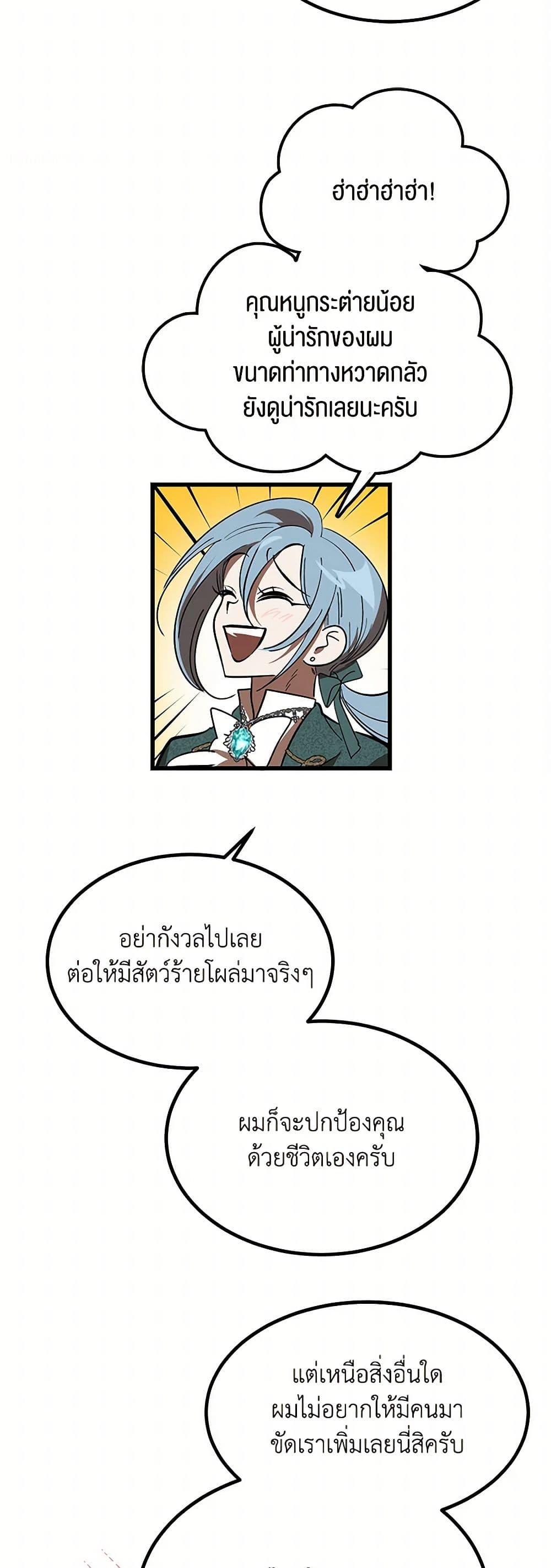 Manga-lc-com อ่านมังงะ อ่านการ์ตูน ออนไลน์ ฟรี The Devil Raises a Lady ตอนที่ 1 2 3 4 5 6 7 8 9 10 11 12 13 14 ฟรี ไม่มีโฆษณา Manga-lc - อ่าน มังงะ อ่าน การ์ตูน ออนไลน์ อ่านมังงะ ฟรี