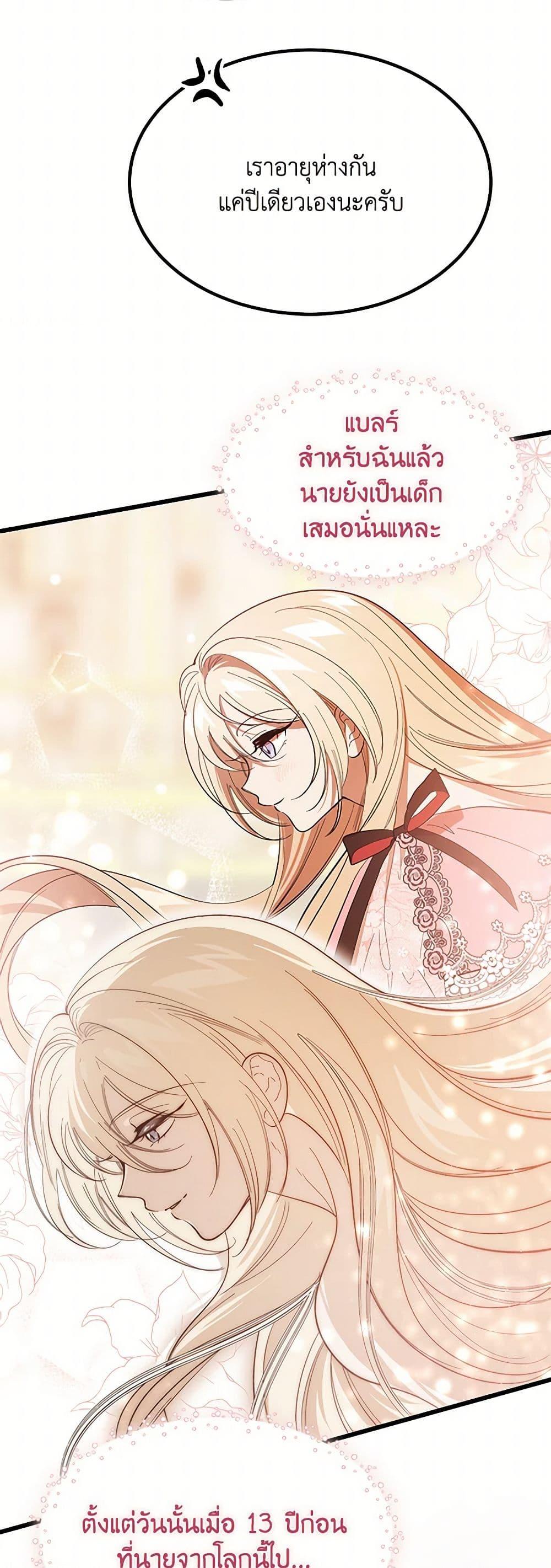 Manga-lc-com อ่านมังงะ อ่านการ์ตูน ออนไลน์ ฟรี The Devil Raises a Lady ตอนที่ 1 2 3 4 5 6 7 8 9 10 11 12 13 14 ฟรี ไม่มีโฆษณา Manga-lc - อ่าน มังงะ อ่าน การ์ตูน ออนไลน์ อ่านมังงะ ฟรี