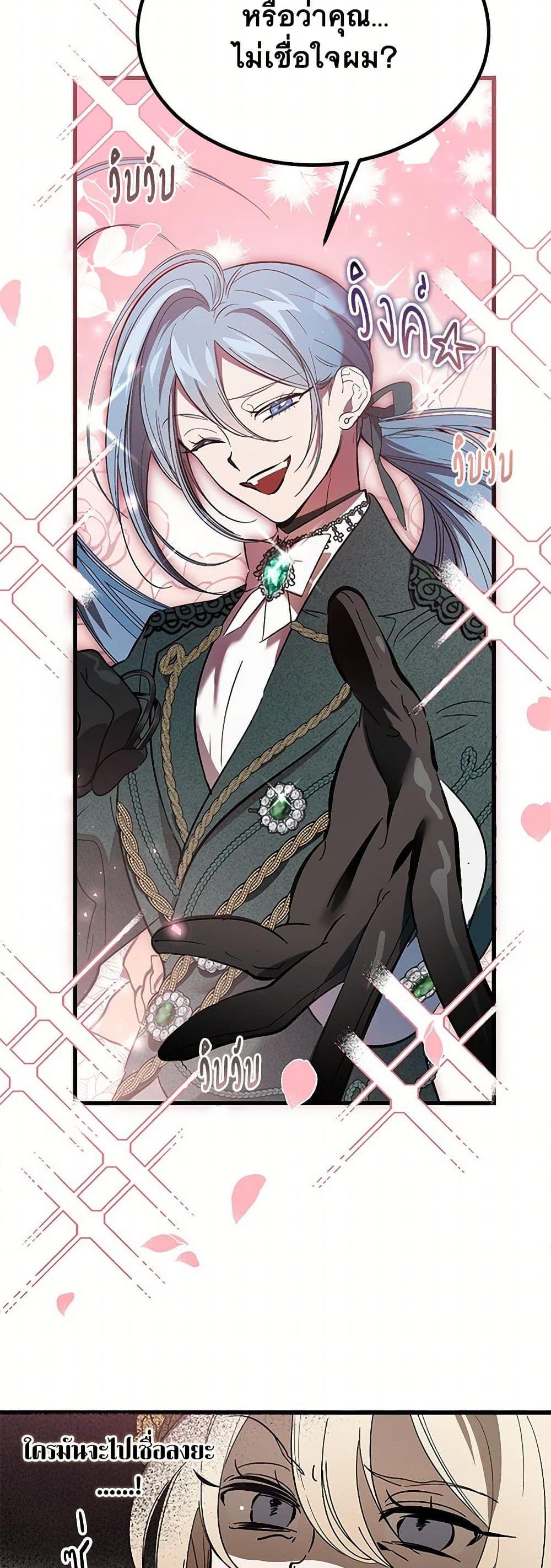 Manga-lc-com อ่านมังงะ อ่านการ์ตูน ออนไลน์ ฟรี The Devil Raises a Lady ตอนที่ 1 2 3 4 5 6 7 8 9 10 11 12 13 14 ฟรี ไม่มีโฆษณา Manga-lc - อ่าน มังงะ อ่าน การ์ตูน ออนไลน์ อ่านมังงะ ฟรี