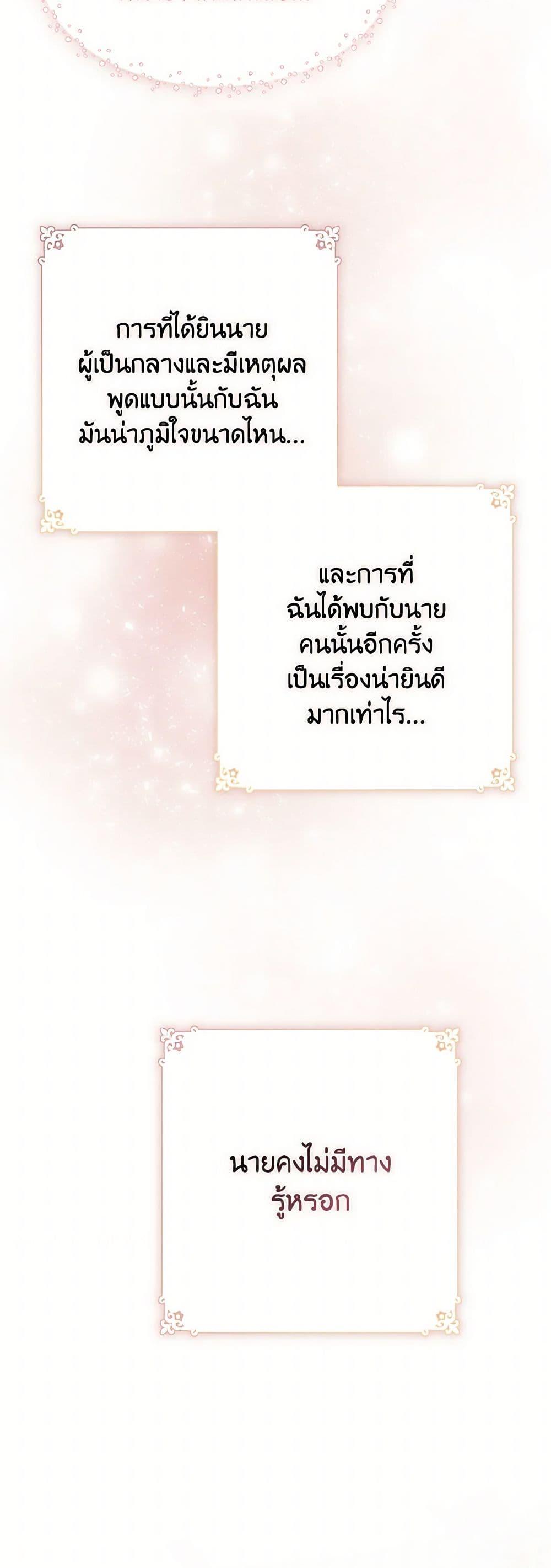 Manga-lc-com อ่านมังงะ อ่านการ์ตูน ออนไลน์ ฟรี The Devil Raises a Lady ตอนที่ 1 2 3 4 5 6 7 8 9 10 11 12 13 14 ฟรี ไม่มีโฆษณา Manga-lc - อ่าน มังงะ อ่าน การ์ตูน ออนไลน์ อ่านมังงะ ฟรี