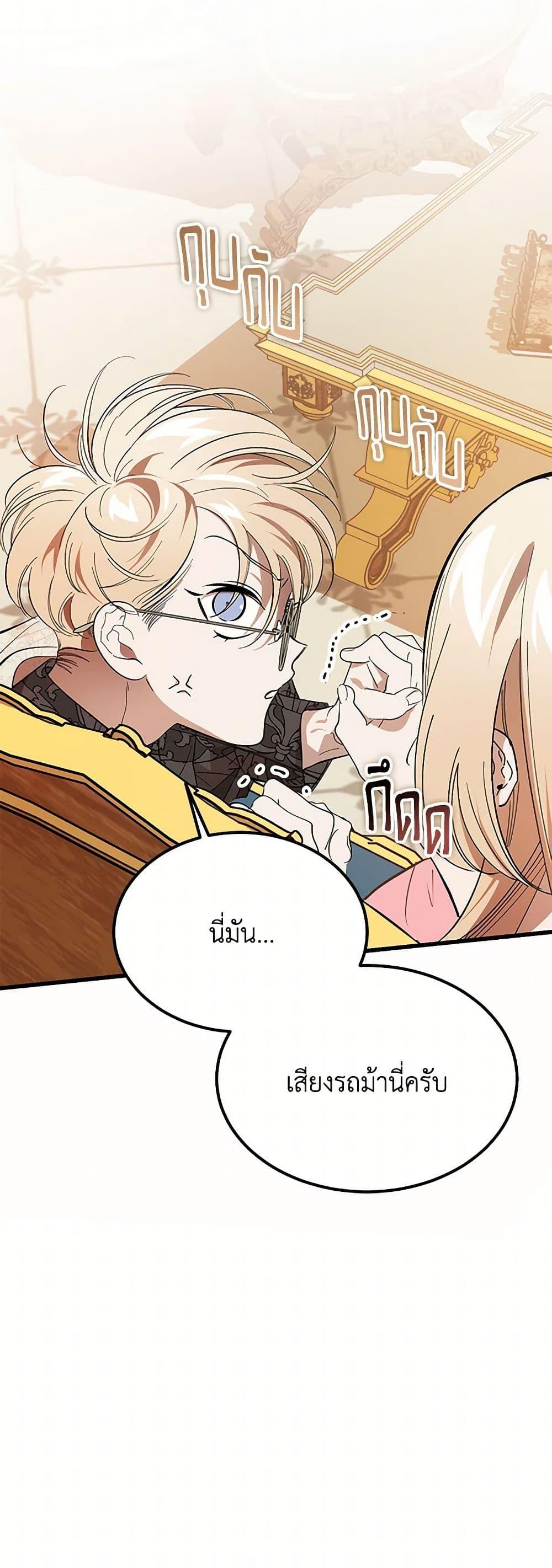 Manga-lc-com อ่านมังงะ อ่านการ์ตูน ออนไลน์ ฟรี The Devil Raises a Lady ตอนที่ 1 2 3 4 5 6 7 8 9 10 11 12 13 14 ฟรี ไม่มีโฆษณา Manga-lc - อ่าน มังงะ อ่าน การ์ตูน ออนไลน์ อ่านมังงะ ฟรี