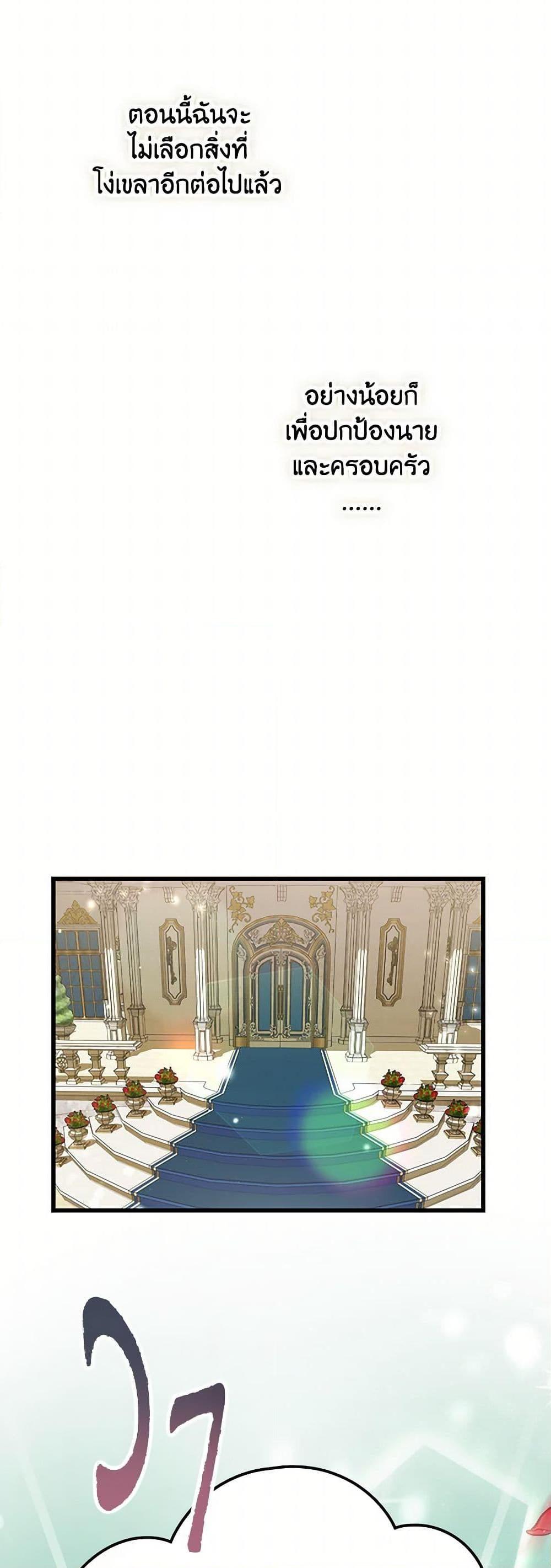 Manga-lc-com อ่านมังงะ อ่านการ์ตูน ออนไลน์ ฟรี The Devil Raises a Lady ตอนที่ 1 2 3 4 5 6 7 8 9 10 11 12 13 14 ฟรี ไม่มีโฆษณา Manga-lc - อ่าน มังงะ อ่าน การ์ตูน ออนไลน์ อ่านมังงะ ฟรี