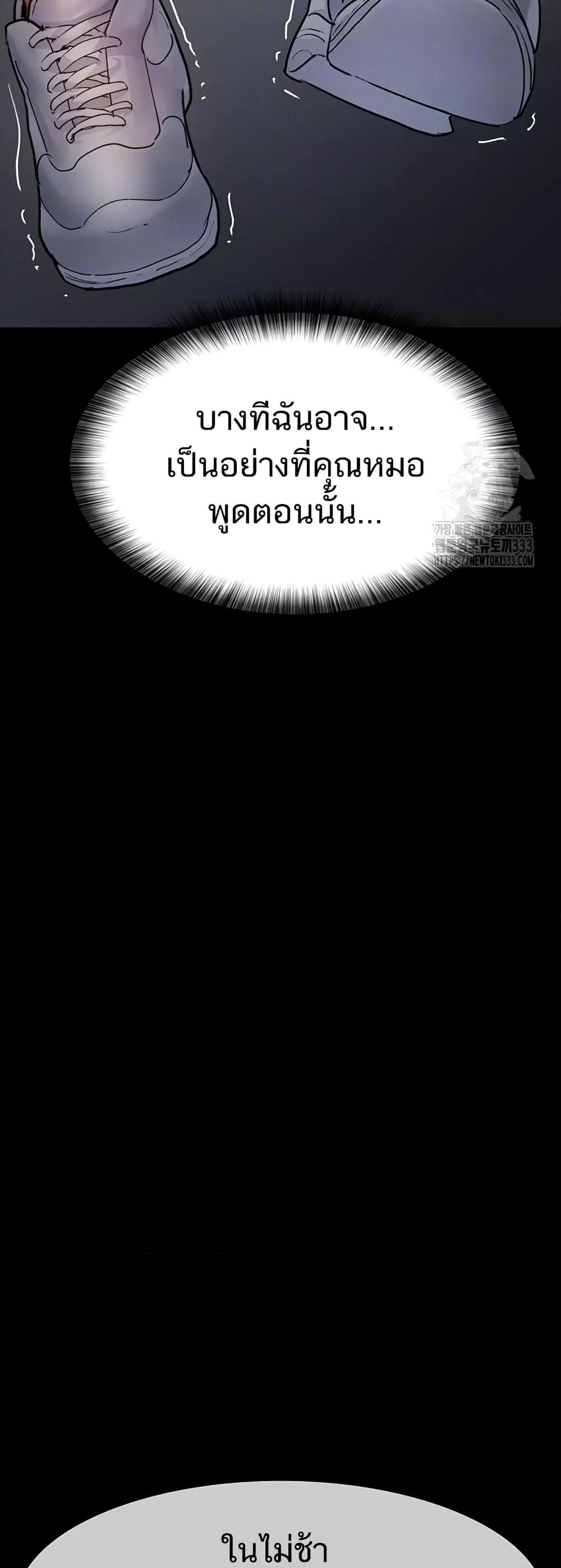 Doujin-Lc- อ่าน โดจิน มังฮวา เกาหลี ญี่ปุ่น จีน แปลไทย Night Hospital ตอนที่ 1 2 3 4 5 6 7 8 9 10 11 12 13 14 ฟรี ไม่มีโฆษณา อ่าน โดจิน Manhwa เกาหลี ญี่ปุ่น จีน เรามีครบ คัดมาให้เน้นๆ โดจิน 18+ รับประกันความฟินโดย  Doujin Lc