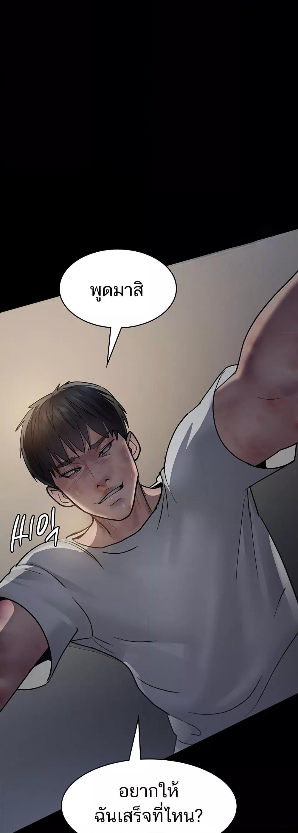 Doujin-Lc- อ่าน โดจิน มังฮวา เกาหลี ญี่ปุ่น จีน แปลไทย Night Hospital ตอนที่ 1 2 3 4 5 6 7 8 9 10 11 12 13 14 ฟรี ไม่มีโฆษณา อ่าน โดจิน Manhwa เกาหลี ญี่ปุ่น จีน เรามีครบ คัดมาให้เน้นๆ โดจิน 18+ รับประกันความฟินโดย  Doujin Lc