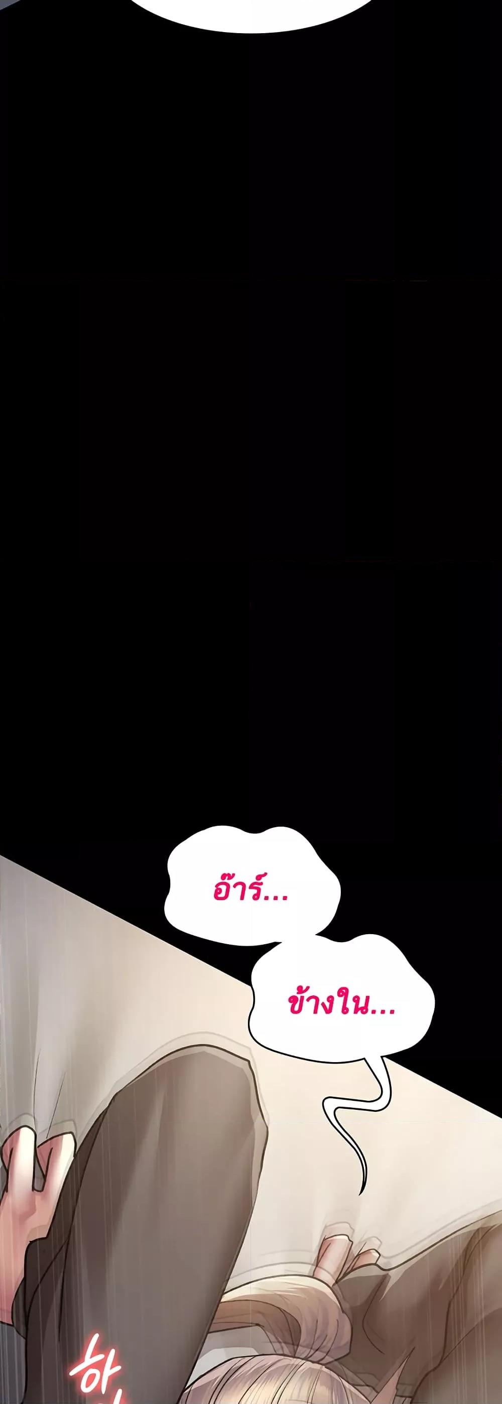 Doujin-Lc- อ่าน โดจิน มังฮวา เกาหลี ญี่ปุ่น จีน แปลไทย Night Hospital ตอนที่ 1 2 3 4 5 6 7 8 9 10 11 12 13 14 ฟรี ไม่มีโฆษณา อ่าน โดจิน Manhwa เกาหลี ญี่ปุ่น จีน เรามีครบ คัดมาให้เน้นๆ โดจิน 18+ รับประกันความฟินโดย  Doujin Lc