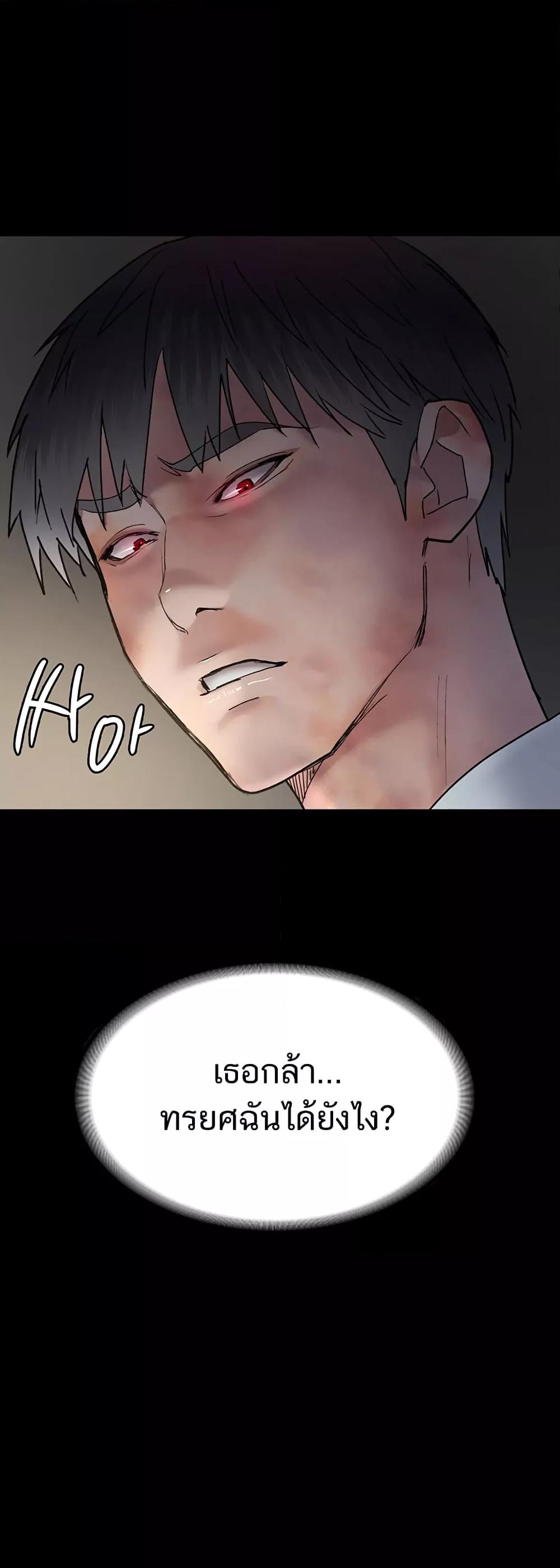 Doujin-Lc- อ่าน โดจิน มังฮวา เกาหลี ญี่ปุ่น จีน แปลไทย Night Hospital ตอนที่ 1 2 3 4 5 6 7 8 9 10 11 12 13 14 ฟรี ไม่มีโฆษณา อ่าน โดจิน Manhwa เกาหลี ญี่ปุ่น จีน เรามีครบ คัดมาให้เน้นๆ โดจิน 18+ รับประกันความฟินโดย  Doujin Lc