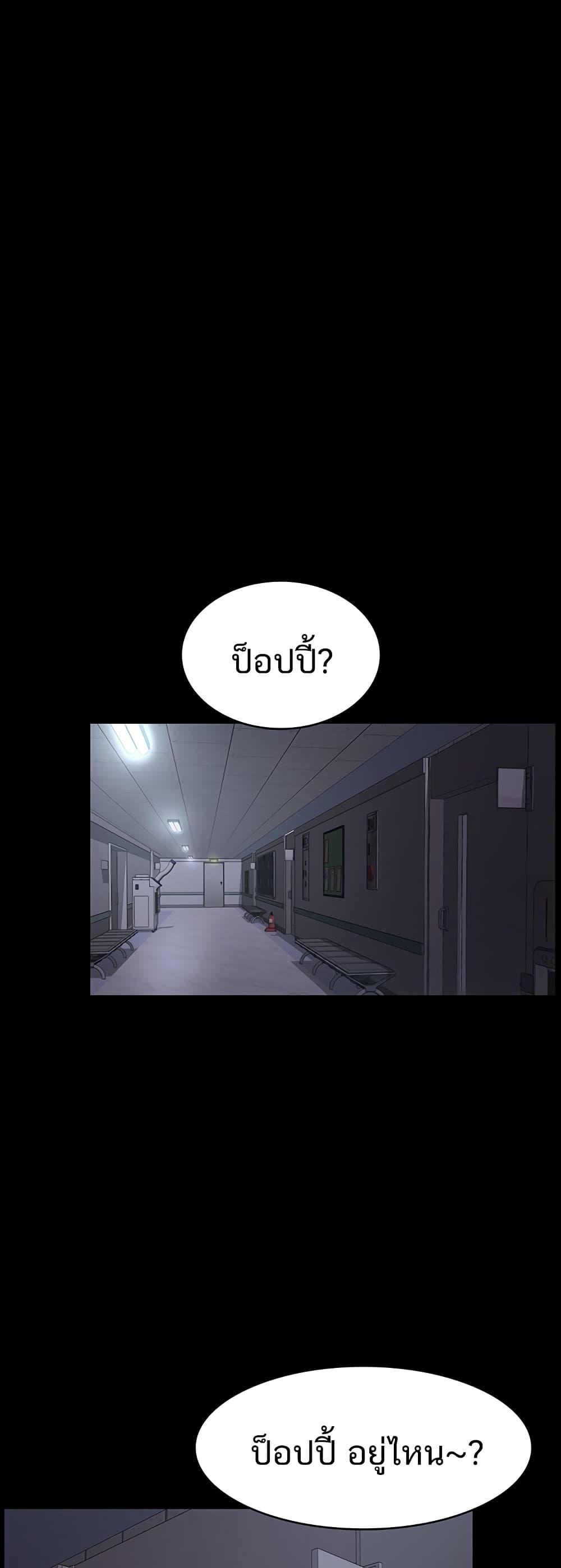 Doujin-Lc- อ่าน โดจิน มังฮวา เกาหลี ญี่ปุ่น จีน แปลไทย Night Hospital ตอนที่ 1 2 3 4 5 6 7 8 9 10 11 12 13 14 ฟรี ไม่มีโฆษณา อ่าน โดจิน Manhwa เกาหลี ญี่ปุ่น จีน เรามีครบ คัดมาให้เน้นๆ โดจิน 18+ รับประกันความฟินโดย  Doujin Lc