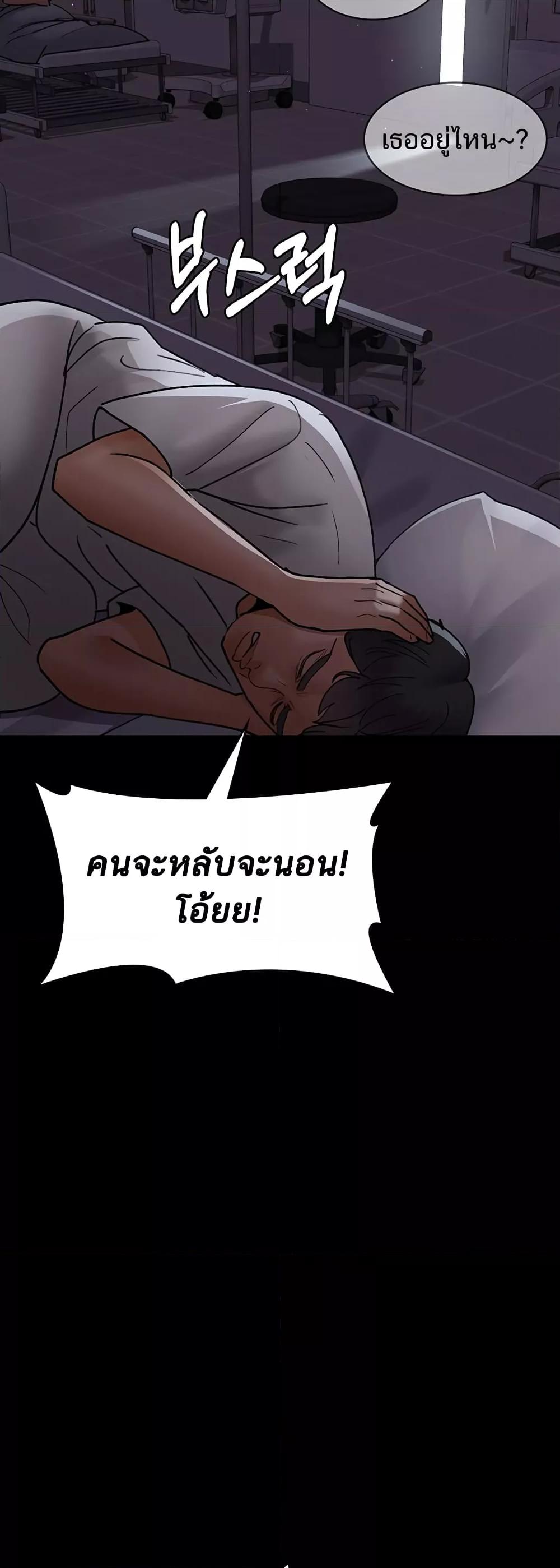 Doujin-Lc- อ่าน โดจิน มังฮวา เกาหลี ญี่ปุ่น จีน แปลไทย Night Hospital ตอนที่ 1 2 3 4 5 6 7 8 9 10 11 12 13 14 ฟรี ไม่มีโฆษณา อ่าน โดจิน Manhwa เกาหลี ญี่ปุ่น จีน เรามีครบ คัดมาให้เน้นๆ โดจิน 18+ รับประกันความฟินโดย  Doujin Lc