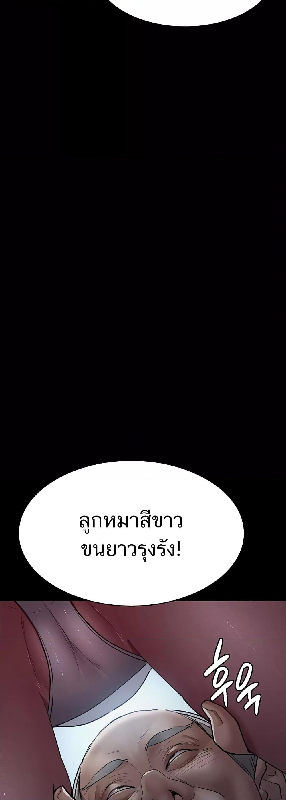 Doujin-Lc- อ่าน โดจิน มังฮวา เกาหลี ญี่ปุ่น จีน แปลไทย Night Hospital ตอนที่ 1 2 3 4 5 6 7 8 9 10 11 12 13 14 ฟรี ไม่มีโฆษณา อ่าน โดจิน Manhwa เกาหลี ญี่ปุ่น จีน เรามีครบ คัดมาให้เน้นๆ โดจิน 18+ รับประกันความฟินโดย  Doujin Lc