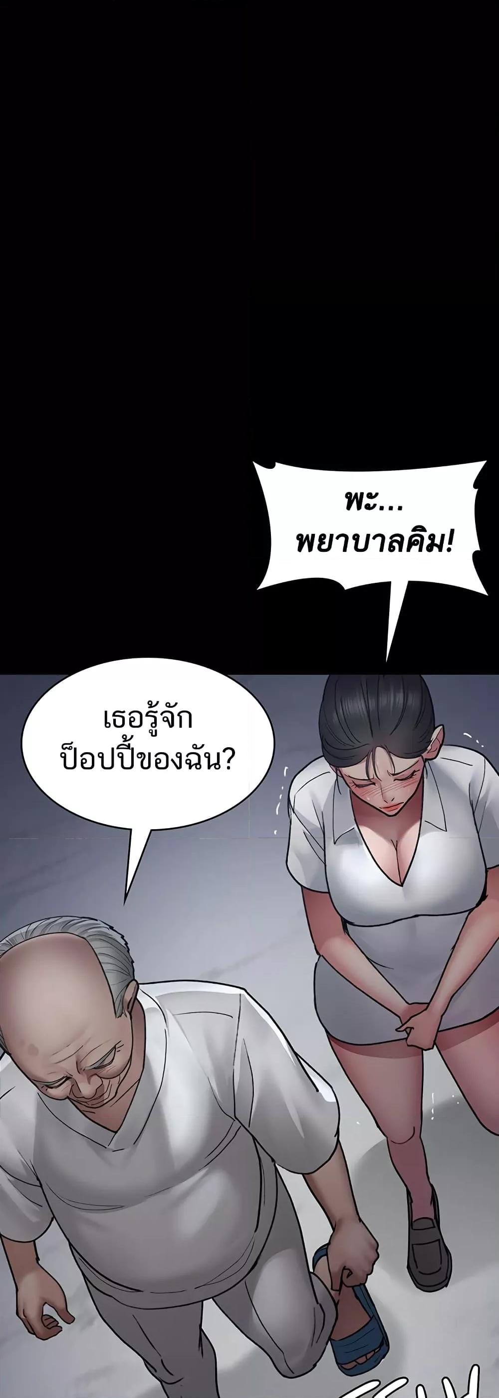 Doujin-Lc- อ่าน โดจิน มังฮวา เกาหลี ญี่ปุ่น จีน แปลไทย Night Hospital ตอนที่ 1 2 3 4 5 6 7 8 9 10 11 12 13 14 ฟรี ไม่มีโฆษณา อ่าน โดจิน Manhwa เกาหลี ญี่ปุ่น จีน เรามีครบ คัดมาให้เน้นๆ โดจิน 18+ รับประกันความฟินโดย  Doujin Lc