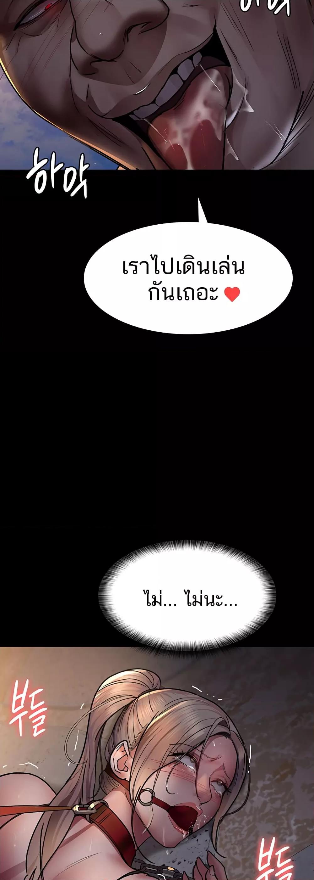 Doujin-Lc- อ่าน โดจิน มังฮวา เกาหลี ญี่ปุ่น จีน แปลไทย Night Hospital ตอนที่ 1 2 3 4 5 6 7 8 9 10 11 12 13 14 ฟรี ไม่มีโฆษณา อ่าน โดจิน Manhwa เกาหลี ญี่ปุ่น จีน เรามีครบ คัดมาให้เน้นๆ โดจิน 18+ รับประกันความฟินโดย  Doujin Lc