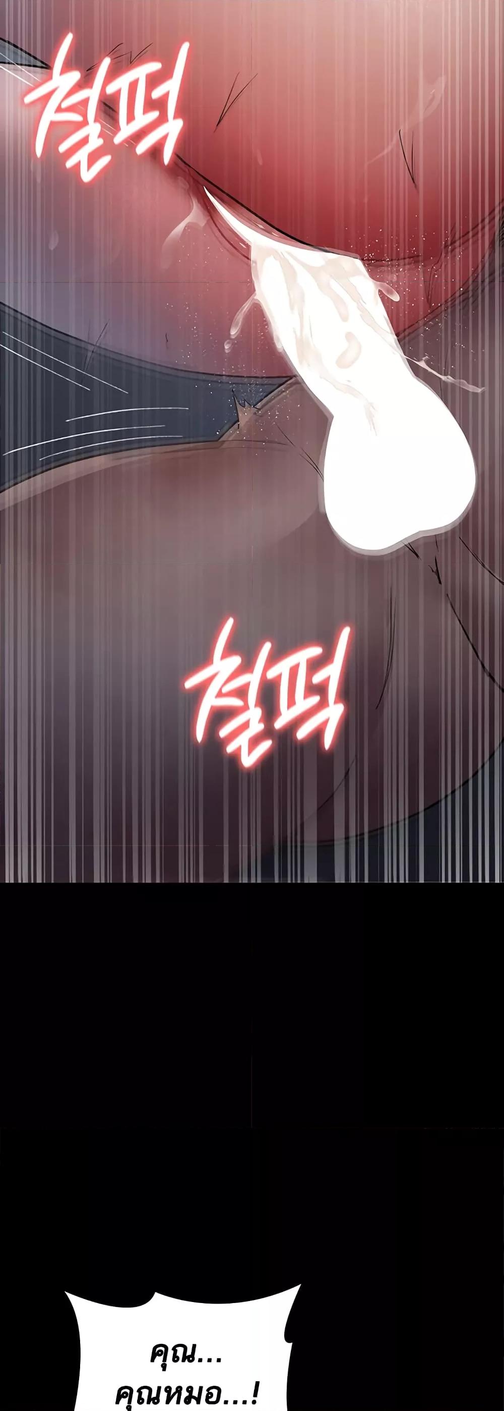 Doujin-Lc- อ่าน โดจิน มังฮวา เกาหลี ญี่ปุ่น จีน แปลไทย Night Hospital ตอนที่ 1 2 3 4 5 6 7 8 9 10 11 12 13 14 ฟรี ไม่มีโฆษณา อ่าน โดจิน Manhwa เกาหลี ญี่ปุ่น จีน เรามีครบ คัดมาให้เน้นๆ โดจิน 18+ รับประกันความฟินโดย  Doujin Lc