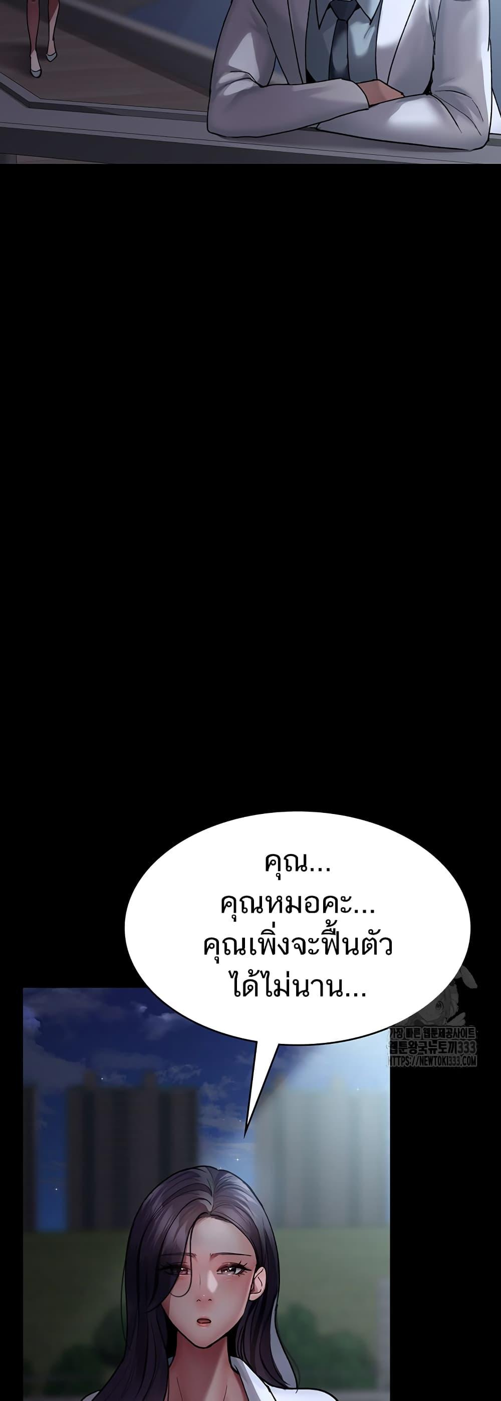 Doujin-Lc- อ่าน โดจิน มังฮวา เกาหลี ญี่ปุ่น จีน แปลไทย Night Hospital ตอนที่ 1 2 3 4 5 6 7 8 9 10 11 12 13 14 ฟรี ไม่มีโฆษณา อ่าน โดจิน Manhwa เกาหลี ญี่ปุ่น จีน เรามีครบ คัดมาให้เน้นๆ โดจิน 18+ รับประกันความฟินโดย  Doujin Lc