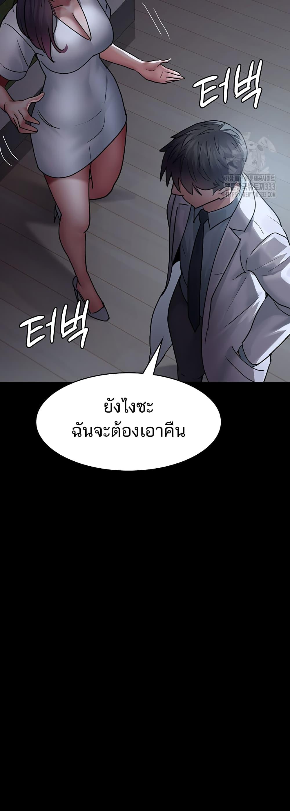 Doujin-Lc- อ่าน โดจิน มังฮวา เกาหลี ญี่ปุ่น จีน แปลไทย Night Hospital ตอนที่ 1 2 3 4 5 6 7 8 9 10 11 12 13 14 ฟรี ไม่มีโฆษณา อ่าน โดจิน Manhwa เกาหลี ญี่ปุ่น จีน เรามีครบ คัดมาให้เน้นๆ โดจิน 18+ รับประกันความฟินโดย  Doujin Lc